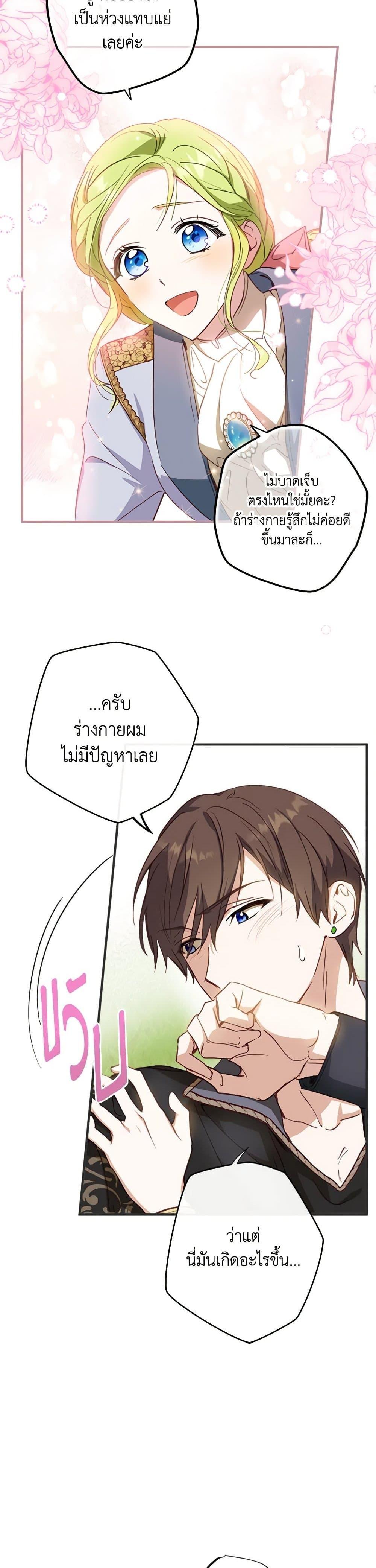 Manga-lc-com อ่านมังงะ อ่านการ์ตูน ออนไลน์ ฟรี The Heroine is a Man! ตอนที่ 1 2 3 4 5 6 7 8 9 10 11 12 13 14 ฟรี ไม่มีโฆษณา Manga-lc - อ่าน มังงะ อ่าน การ์ตูน ออนไลน์ อ่านมังงะ ฟรี