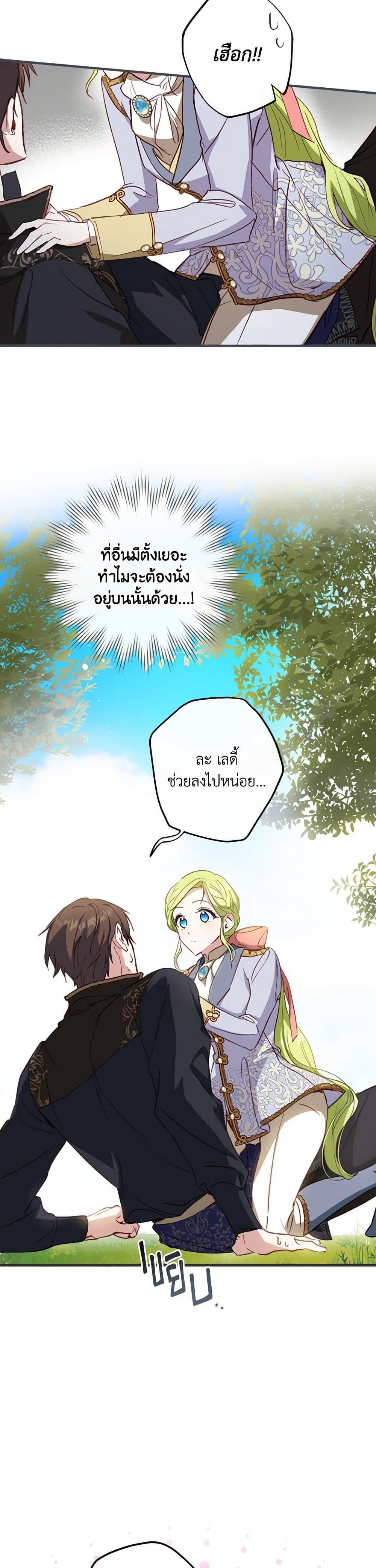 Manga-lc-com อ่านมังงะ อ่านการ์ตูน ออนไลน์ ฟรี The Heroine is a Man! ตอนที่ 1 2 3 4 5 6 7 8 9 10 11 12 13 14 ฟรี ไม่มีโฆษณา Manga-lc - อ่าน มังงะ อ่าน การ์ตูน ออนไลน์ อ่านมังงะ ฟรี