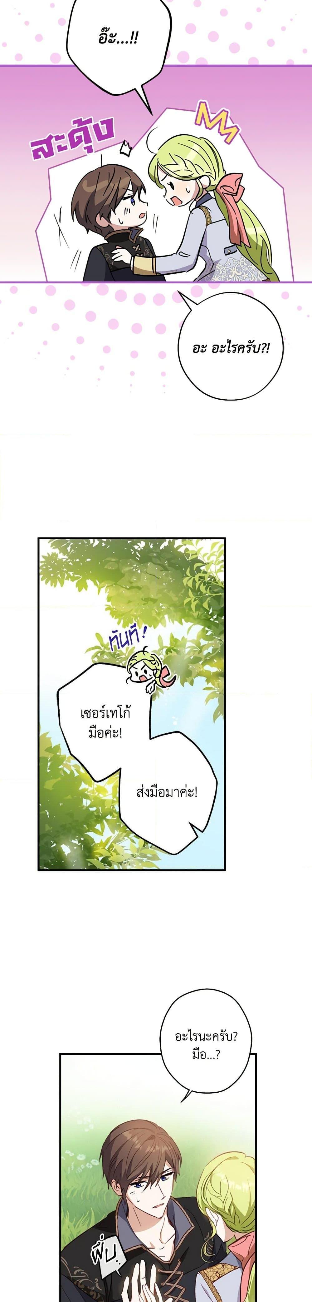 Manga-lc-com อ่านมังงะ อ่านการ์ตูน ออนไลน์ ฟรี The Heroine is a Man! ตอนที่ 1 2 3 4 5 6 7 8 9 10 11 12 13 14 ฟรี ไม่มีโฆษณา Manga-lc - อ่าน มังงะ อ่าน การ์ตูน ออนไลน์ อ่านมังงะ ฟรี