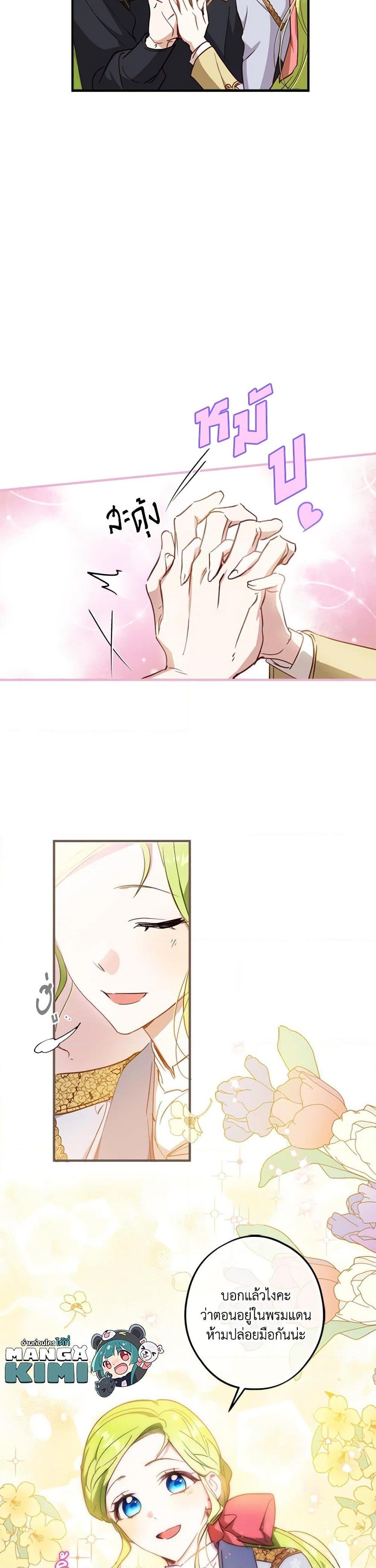 Manga-lc-com อ่านมังงะ อ่านการ์ตูน ออนไลน์ ฟรี The Heroine is a Man! ตอนที่ 1 2 3 4 5 6 7 8 9 10 11 12 13 14 ฟรี ไม่มีโฆษณา Manga-lc - อ่าน มังงะ อ่าน การ์ตูน ออนไลน์ อ่านมังงะ ฟรี