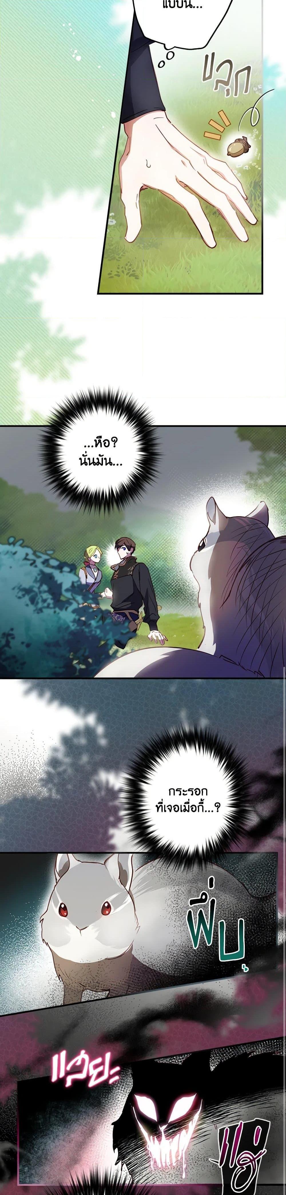 Manga-lc-com อ่านมังงะ อ่านการ์ตูน ออนไลน์ ฟรี The Heroine is a Man! ตอนที่ 1 2 3 4 5 6 7 8 9 10 11 12 13 14 ฟรี ไม่มีโฆษณา Manga-lc - อ่าน มังงะ อ่าน การ์ตูน ออนไลน์ อ่านมังงะ ฟรี