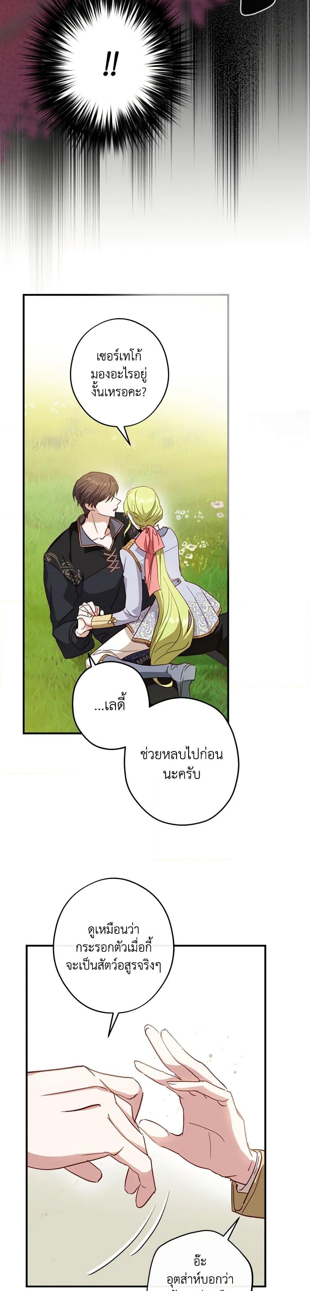 Manga-lc-com อ่านมังงะ อ่านการ์ตูน ออนไลน์ ฟรี The Heroine is a Man! ตอนที่ 1 2 3 4 5 6 7 8 9 10 11 12 13 14 ฟรี ไม่มีโฆษณา Manga-lc - อ่าน มังงะ อ่าน การ์ตูน ออนไลน์ อ่านมังงะ ฟรี