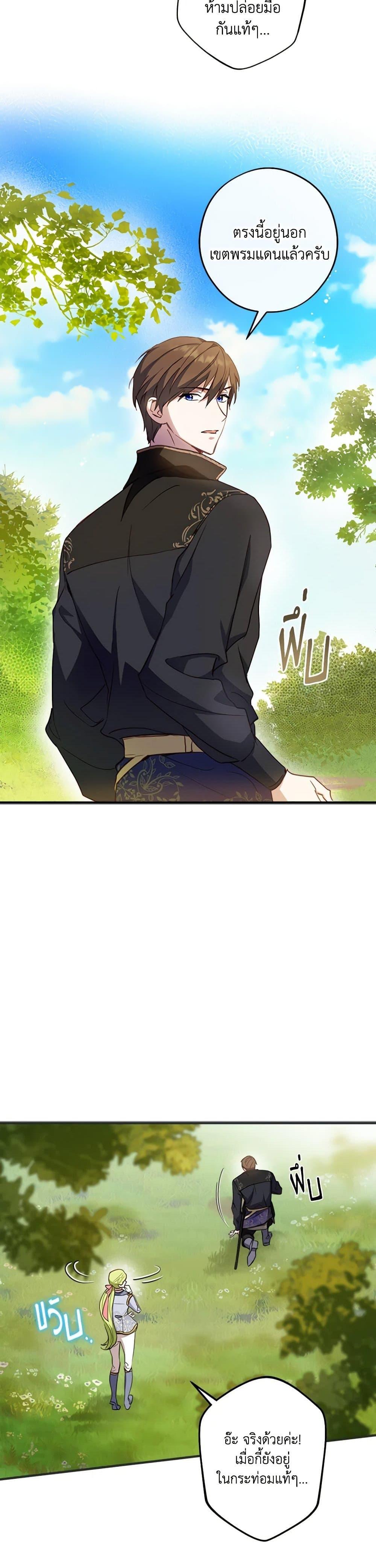 Manga-lc-com อ่านมังงะ อ่านการ์ตูน ออนไลน์ ฟรี The Heroine is a Man! ตอนที่ 1 2 3 4 5 6 7 8 9 10 11 12 13 14 ฟรี ไม่มีโฆษณา Manga-lc - อ่าน มังงะ อ่าน การ์ตูน ออนไลน์ อ่านมังงะ ฟรี