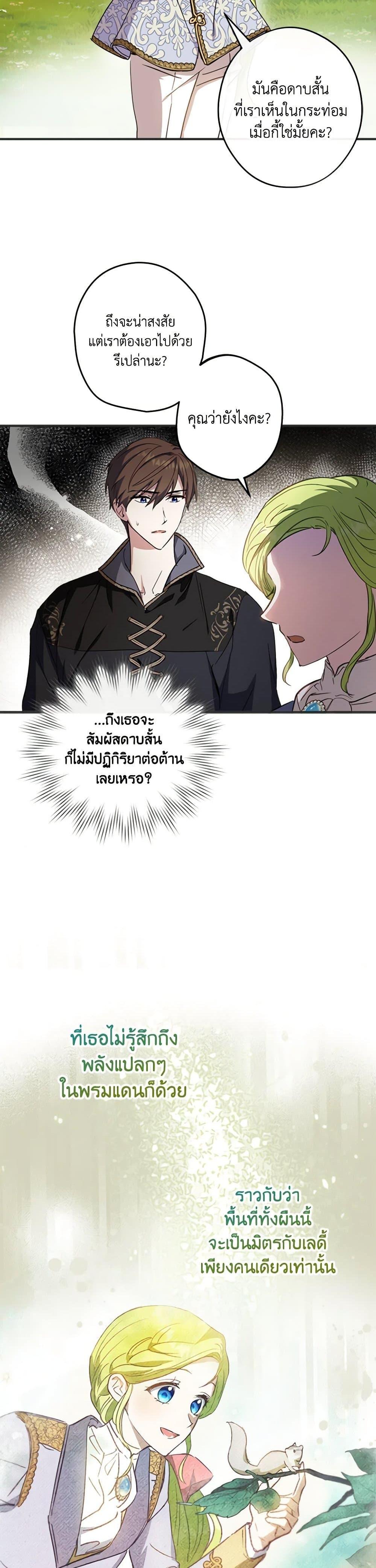 Manga-lc-com อ่านมังงะ อ่านการ์ตูน ออนไลน์ ฟรี The Heroine is a Man! ตอนที่ 1 2 3 4 5 6 7 8 9 10 11 12 13 14 ฟรี ไม่มีโฆษณา Manga-lc - อ่าน มังงะ อ่าน การ์ตูน ออนไลน์ อ่านมังงะ ฟรี