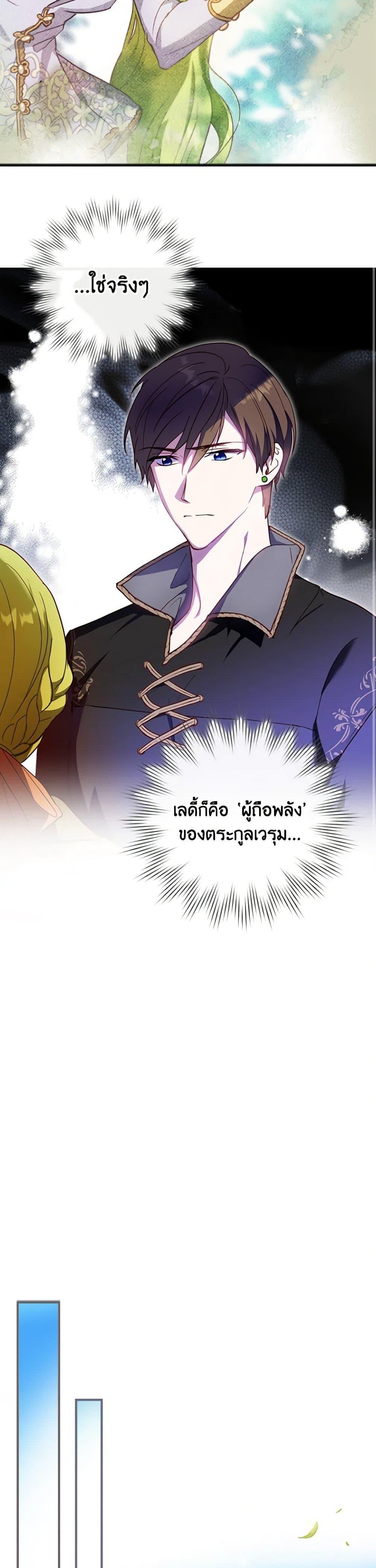 Manga-lc-com อ่านมังงะ อ่านการ์ตูน ออนไลน์ ฟรี The Heroine is a Man! ตอนที่ 1 2 3 4 5 6 7 8 9 10 11 12 13 14 ฟรี ไม่มีโฆษณา Manga-lc - อ่าน มังงะ อ่าน การ์ตูน ออนไลน์ อ่านมังงะ ฟรี