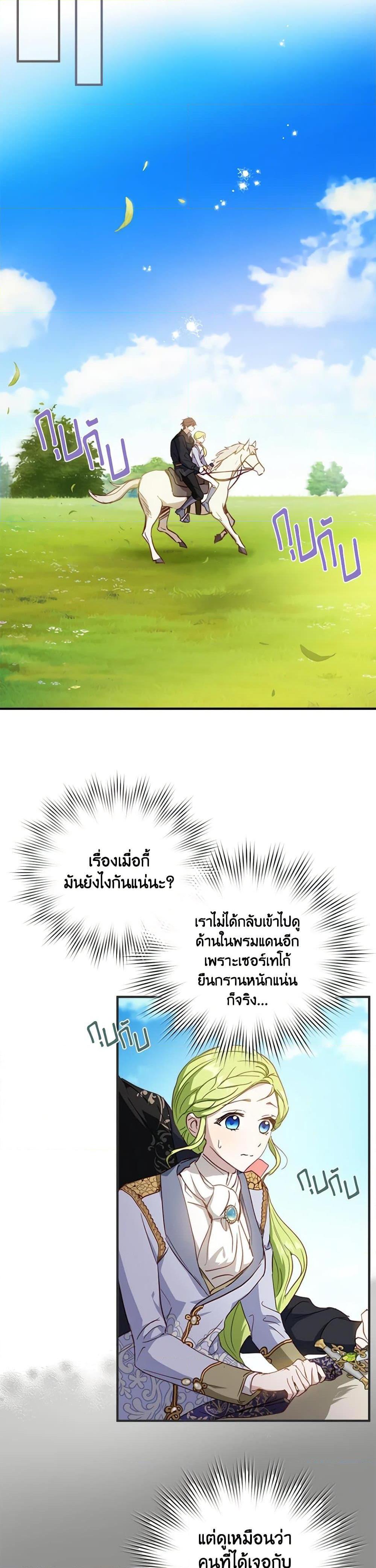 Manga-lc-com อ่านมังงะ อ่านการ์ตูน ออนไลน์ ฟรี The Heroine is a Man! ตอนที่ 1 2 3 4 5 6 7 8 9 10 11 12 13 14 ฟรี ไม่มีโฆษณา Manga-lc - อ่าน มังงะ อ่าน การ์ตูน ออนไลน์ อ่านมังงะ ฟรี