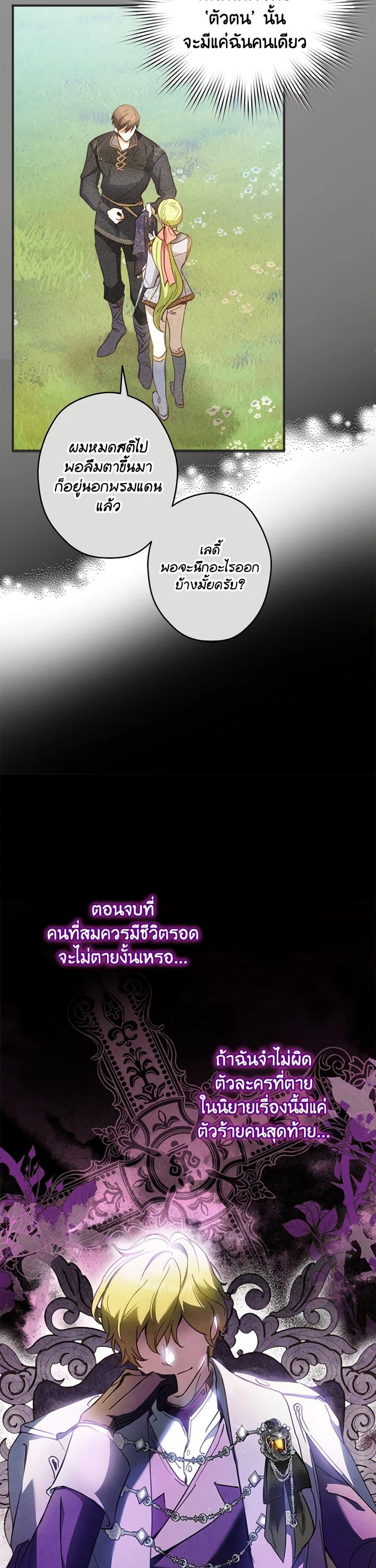 Manga-lc-com อ่านมังงะ อ่านการ์ตูน ออนไลน์ ฟรี The Heroine is a Man! ตอนที่ 1 2 3 4 5 6 7 8 9 10 11 12 13 14 ฟรี ไม่มีโฆษณา Manga-lc - อ่าน มังงะ อ่าน การ์ตูน ออนไลน์ อ่านมังงะ ฟรี