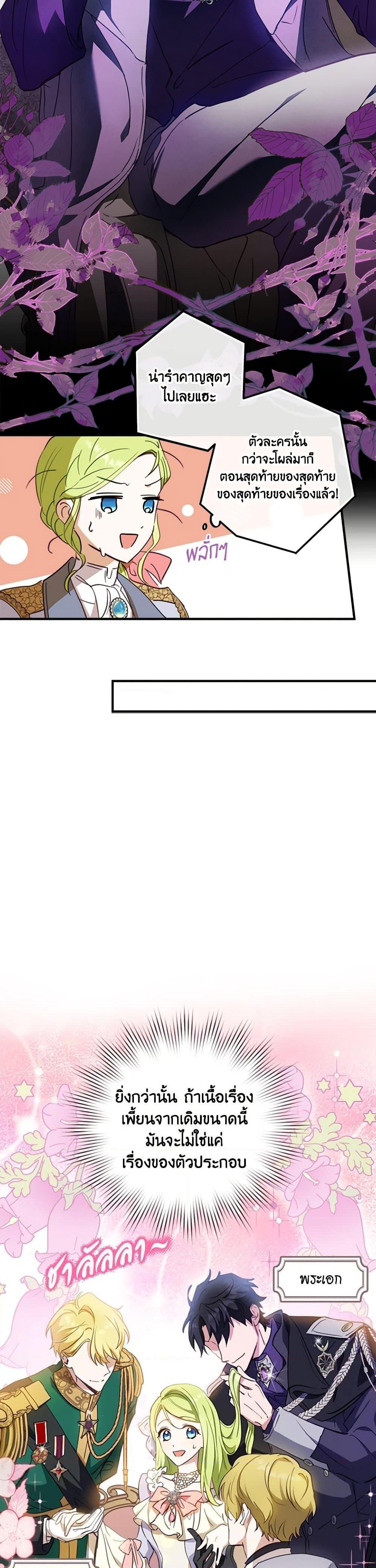 Manga-lc-com อ่านมังงะ อ่านการ์ตูน ออนไลน์ ฟรี The Heroine is a Man! ตอนที่ 1 2 3 4 5 6 7 8 9 10 11 12 13 14 ฟรี ไม่มีโฆษณา Manga-lc - อ่าน มังงะ อ่าน การ์ตูน ออนไลน์ อ่านมังงะ ฟรี