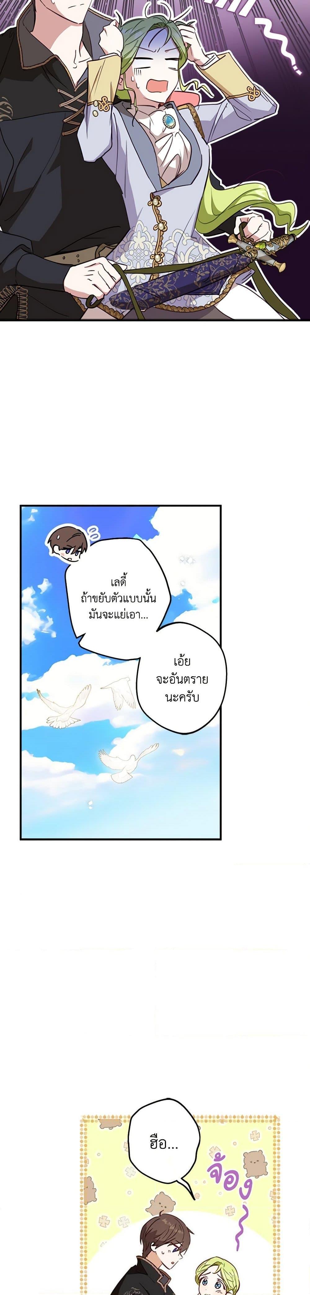 Manga-lc-com อ่านมังงะ อ่านการ์ตูน ออนไลน์ ฟรี The Heroine is a Man! ตอนที่ 1 2 3 4 5 6 7 8 9 10 11 12 13 14 ฟรี ไม่มีโฆษณา Manga-lc - อ่าน มังงะ อ่าน การ์ตูน ออนไลน์ อ่านมังงะ ฟรี