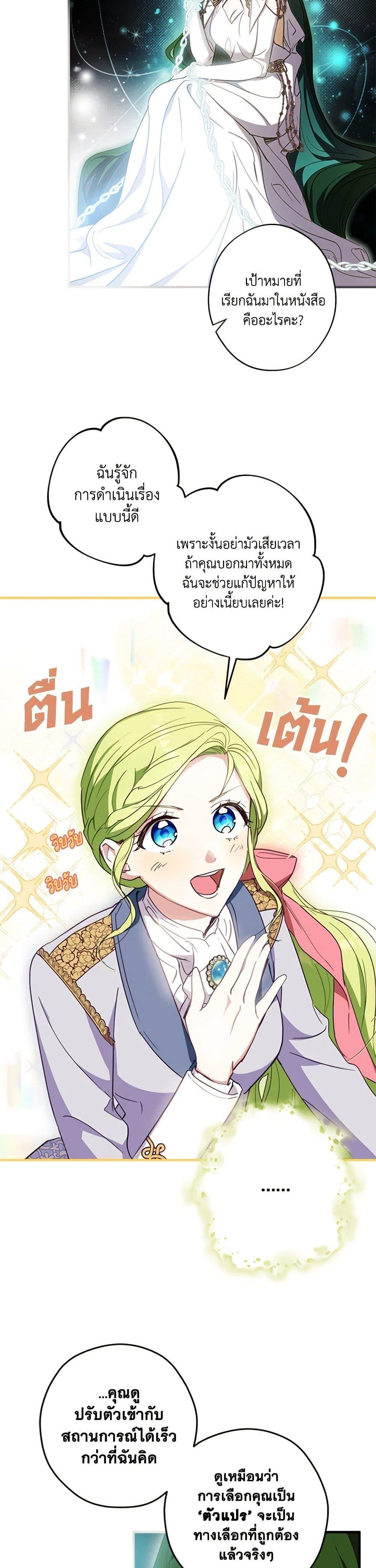 Manga-lc-com อ่านมังงะ อ่านการ์ตูน ออนไลน์ ฟรี The Heroine is a Man! ตอนที่ 1 2 3 4 5 6 7 8 9 10 11 12 13 14 ฟรี ไม่มีโฆษณา Manga-lc - อ่าน มังงะ อ่าน การ์ตูน ออนไลน์ อ่านมังงะ ฟรี