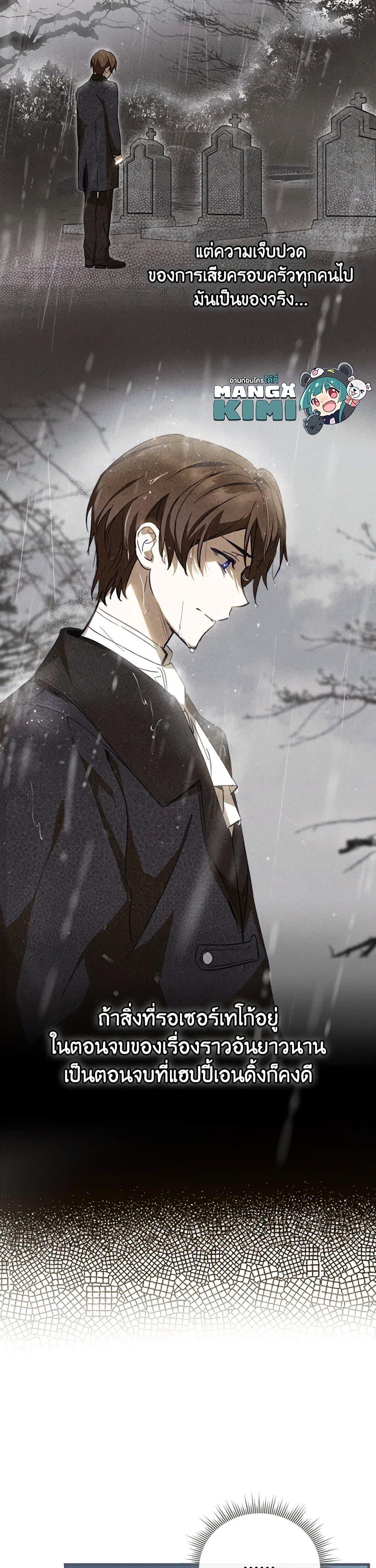 Manga-lc-com อ่านมังงะ อ่านการ์ตูน ออนไลน์ ฟรี The Heroine is a Man! ตอนที่ 1 2 3 4 5 6 7 8 9 10 11 12 13 14 ฟรี ไม่มีโฆษณา Manga-lc - อ่าน มังงะ อ่าน การ์ตูน ออนไลน์ อ่านมังงะ ฟรี