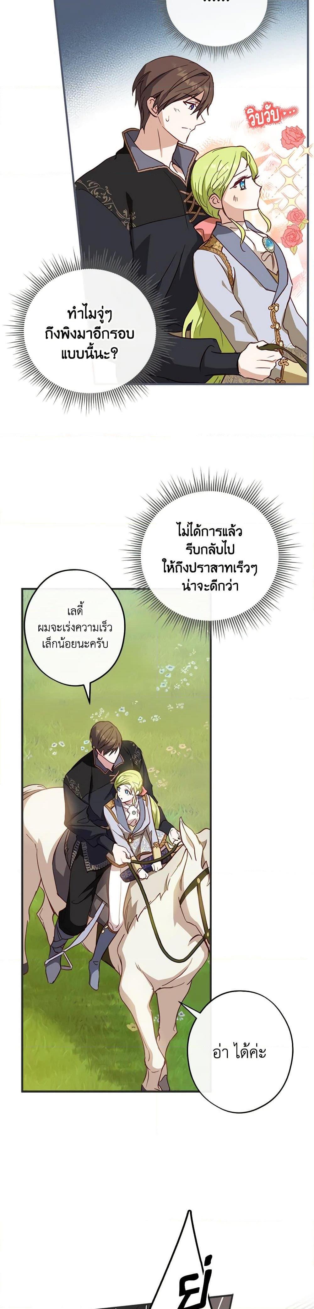 Manga-lc-com อ่านมังงะ อ่านการ์ตูน ออนไลน์ ฟรี The Heroine is a Man! ตอนที่ 1 2 3 4 5 6 7 8 9 10 11 12 13 14 ฟรี ไม่มีโฆษณา Manga-lc - อ่าน มังงะ อ่าน การ์ตูน ออนไลน์ อ่านมังงะ ฟรี