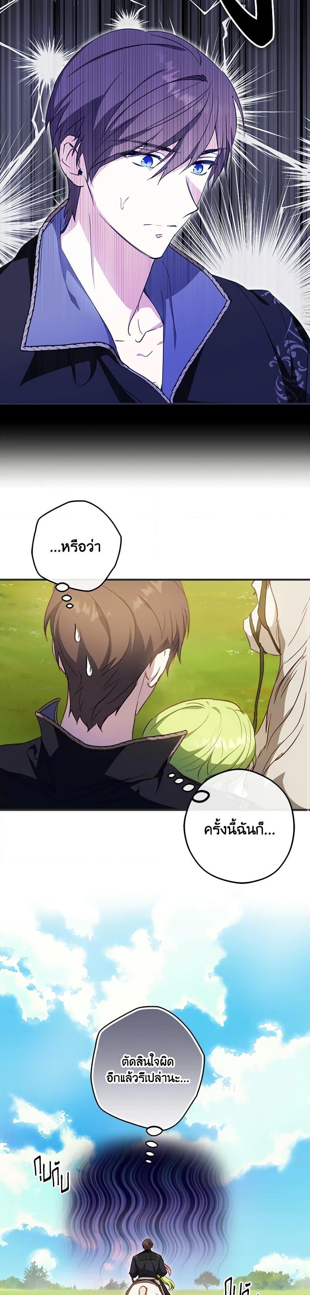 Manga-lc-com อ่านมังงะ อ่านการ์ตูน ออนไลน์ ฟรี The Heroine is a Man! ตอนที่ 1 2 3 4 5 6 7 8 9 10 11 12 13 14 ฟรี ไม่มีโฆษณา Manga-lc - อ่าน มังงะ อ่าน การ์ตูน ออนไลน์ อ่านมังงะ ฟรี