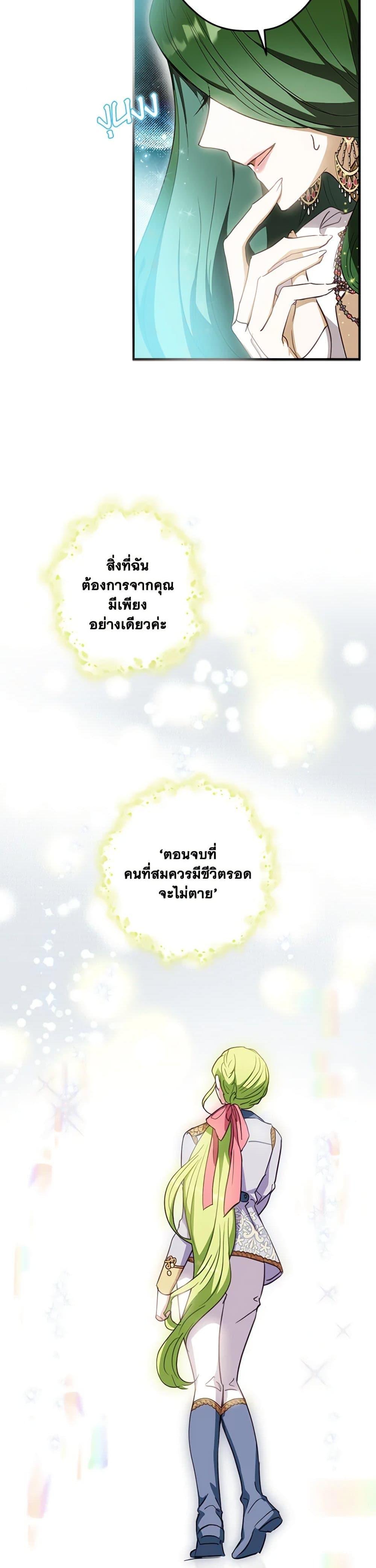 Manga-lc-com อ่านมังงะ อ่านการ์ตูน ออนไลน์ ฟรี The Heroine is a Man! ตอนที่ 1 2 3 4 5 6 7 8 9 10 11 12 13 14 ฟรี ไม่มีโฆษณา Manga-lc - อ่าน มังงะ อ่าน การ์ตูน ออนไลน์ อ่านมังงะ ฟรี