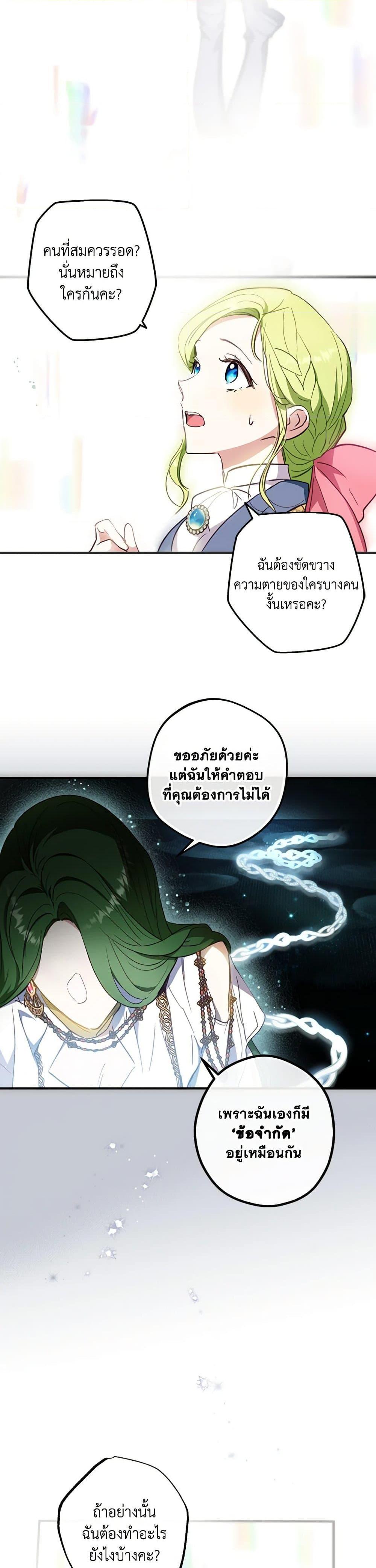 Manga-lc-com อ่านมังงะ อ่านการ์ตูน ออนไลน์ ฟรี The Heroine is a Man! ตอนที่ 1 2 3 4 5 6 7 8 9 10 11 12 13 14 ฟรี ไม่มีโฆษณา Manga-lc - อ่าน มังงะ อ่าน การ์ตูน ออนไลน์ อ่านมังงะ ฟรี