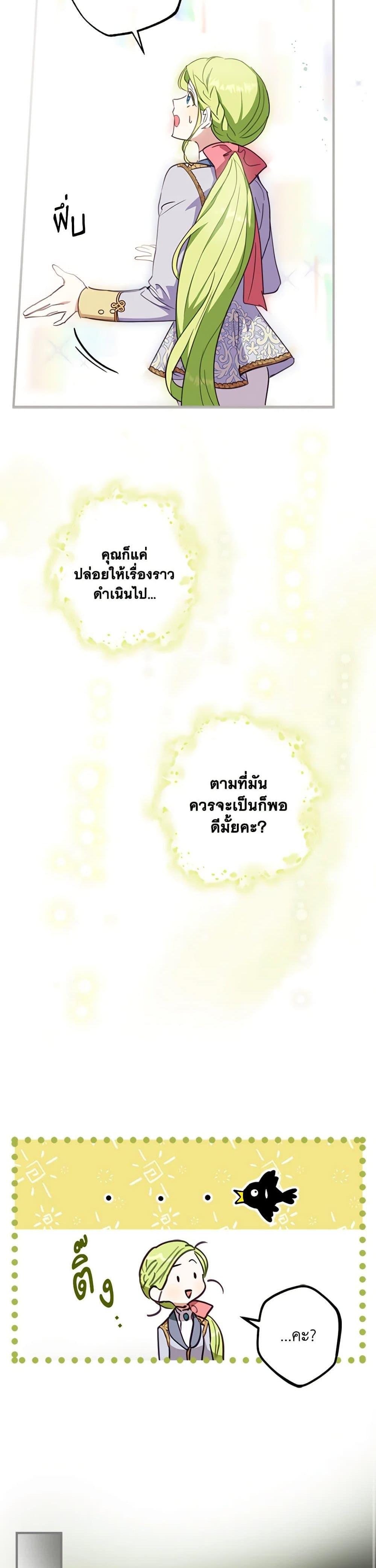 Manga-lc-com อ่านมังงะ อ่านการ์ตูน ออนไลน์ ฟรี The Heroine is a Man! ตอนที่ 1 2 3 4 5 6 7 8 9 10 11 12 13 14 ฟรี ไม่มีโฆษณา Manga-lc - อ่าน มังงะ อ่าน การ์ตูน ออนไลน์ อ่านมังงะ ฟรี