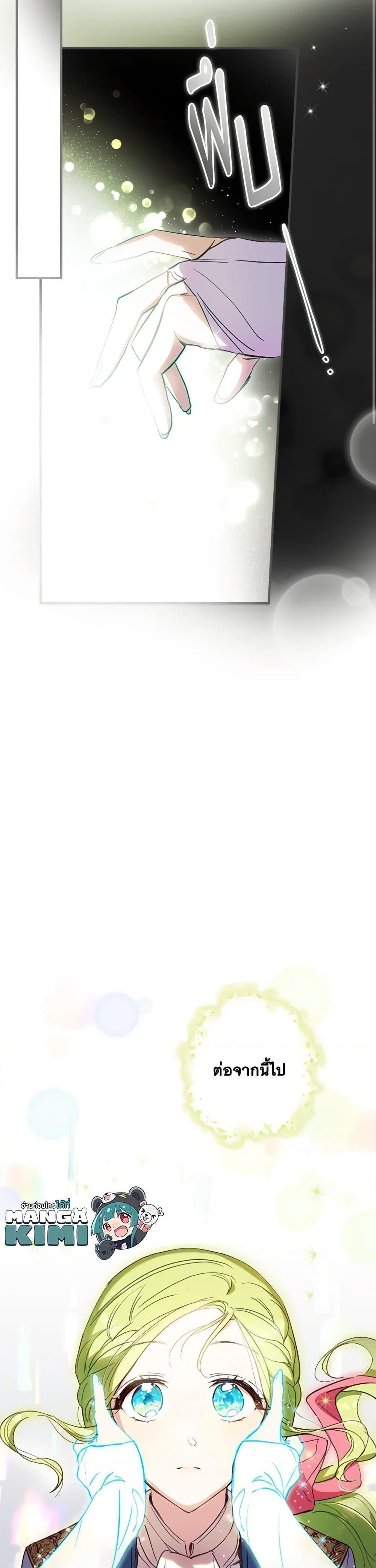 Manga-lc-com อ่านมังงะ อ่านการ์ตูน ออนไลน์ ฟรี The Heroine is a Man! ตอนที่ 1 2 3 4 5 6 7 8 9 10 11 12 13 14 ฟรี ไม่มีโฆษณา Manga-lc - อ่าน มังงะ อ่าน การ์ตูน ออนไลน์ อ่านมังงะ ฟรี