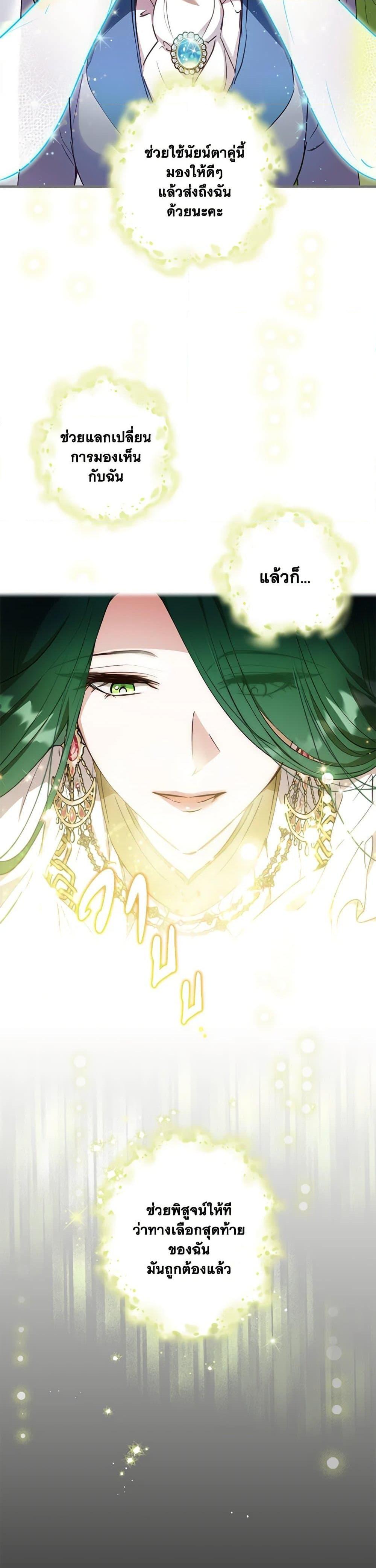 Manga-lc-com อ่านมังงะ อ่านการ์ตูน ออนไลน์ ฟรี The Heroine is a Man! ตอนที่ 1 2 3 4 5 6 7 8 9 10 11 12 13 14 ฟรี ไม่มีโฆษณา Manga-lc - อ่าน มังงะ อ่าน การ์ตูน ออนไลน์ อ่านมังงะ ฟรี