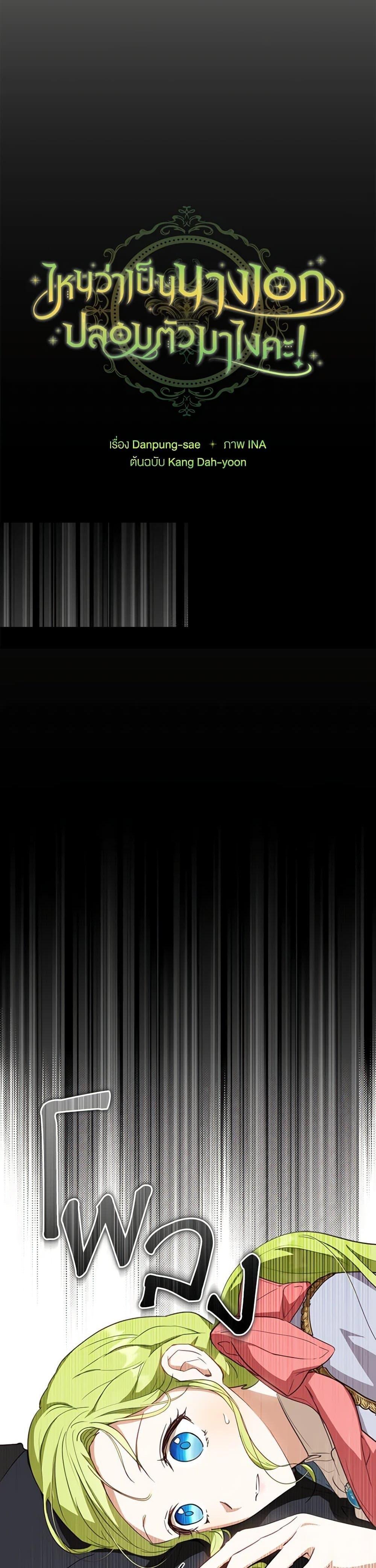 Manga-lc-com อ่านมังงะ อ่านการ์ตูน ออนไลน์ ฟรี The Heroine is a Man! ตอนที่ 1 2 3 4 5 6 7 8 9 10 11 12 13 14 ฟรี ไม่มีโฆษณา Manga-lc - อ่าน มังงะ อ่าน การ์ตูน ออนไลน์ อ่านมังงะ ฟรี