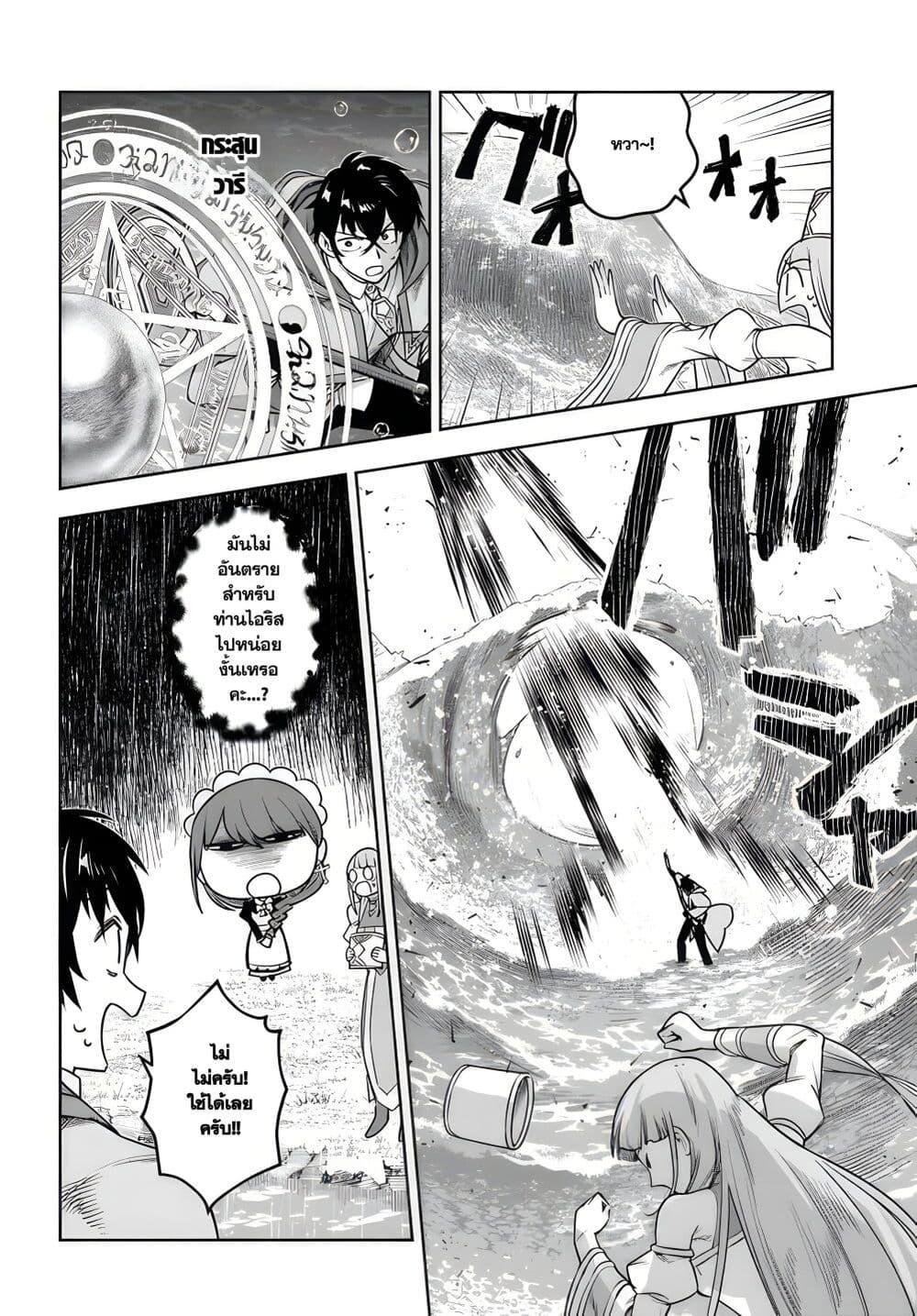 Manga-lc-com อ่านมังงะ อ่านการ์ตูน ออนไลน์ ฟรี Ore Igai Dare mo Saishu Dekinai Sozai na no ni “Sozai Saishuritsu ga Hikui” to Pawahara suru Osananajimi Renkinjutsushi to Zetsuen shita Senzoku Madoushi, Henkyou no Machi de Slow Life wo Okuritai. ตอนที่ 1 2 3 4 5 6 7 8 9 10 11 12 13 14 ฟรี ไม่มีโฆษณา Manga-lc - อ่าน มังงะ อ่าน การ์ตูน ออนไลน์ อ่านมังงะ ฟรี