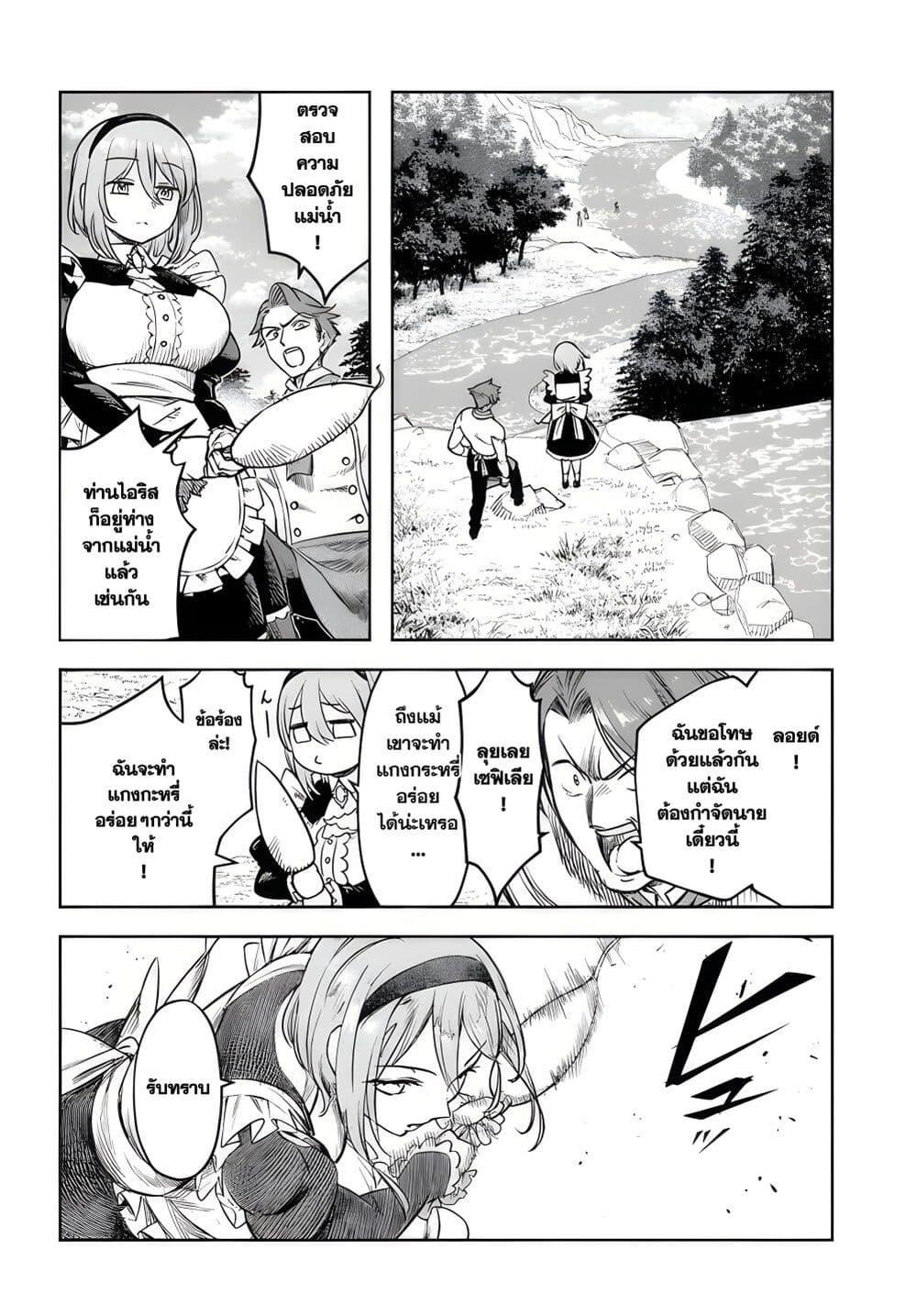 Manga-lc-com อ่านมังงะ อ่านการ์ตูน ออนไลน์ ฟรี Ore Igai Dare mo Saishu Dekinai Sozai na no ni “Sozai Saishuritsu ga Hikui” to Pawahara suru Osananajimi Renkinjutsushi to Zetsuen shita Senzoku Madoushi, Henkyou no Machi de Slow Life wo Okuritai. ตอนที่ 1 2 3 4 5 6 7 8 9 10 11 12 13 14 ฟรี ไม่มีโฆษณา Manga-lc - อ่าน มังงะ อ่าน การ์ตูน ออนไลน์ อ่านมังงะ ฟรี