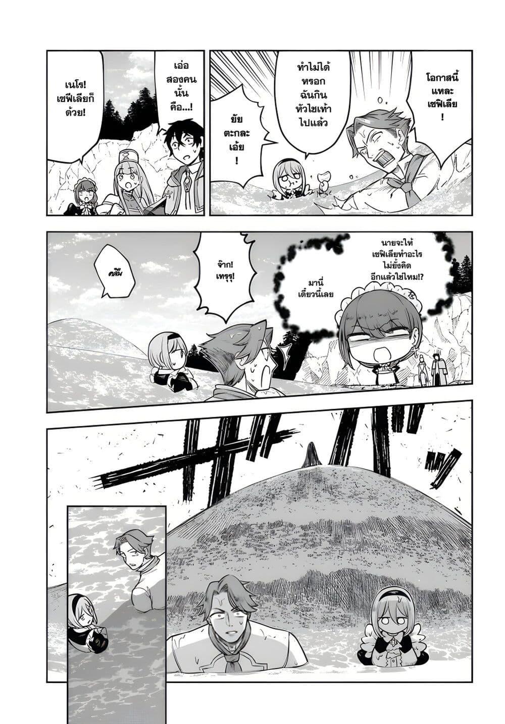 Manga-lc-com อ่านมังงะ อ่านการ์ตูน ออนไลน์ ฟรี Ore Igai Dare mo Saishu Dekinai Sozai na no ni “Sozai Saishuritsu ga Hikui” to Pawahara suru Osananajimi Renkinjutsushi to Zetsuen shita Senzoku Madoushi, Henkyou no Machi de Slow Life wo Okuritai. ตอนที่ 1 2 3 4 5 6 7 8 9 10 11 12 13 14 ฟรี ไม่มีโฆษณา Manga-lc - อ่าน มังงะ อ่าน การ์ตูน ออนไลน์ อ่านมังงะ ฟรี