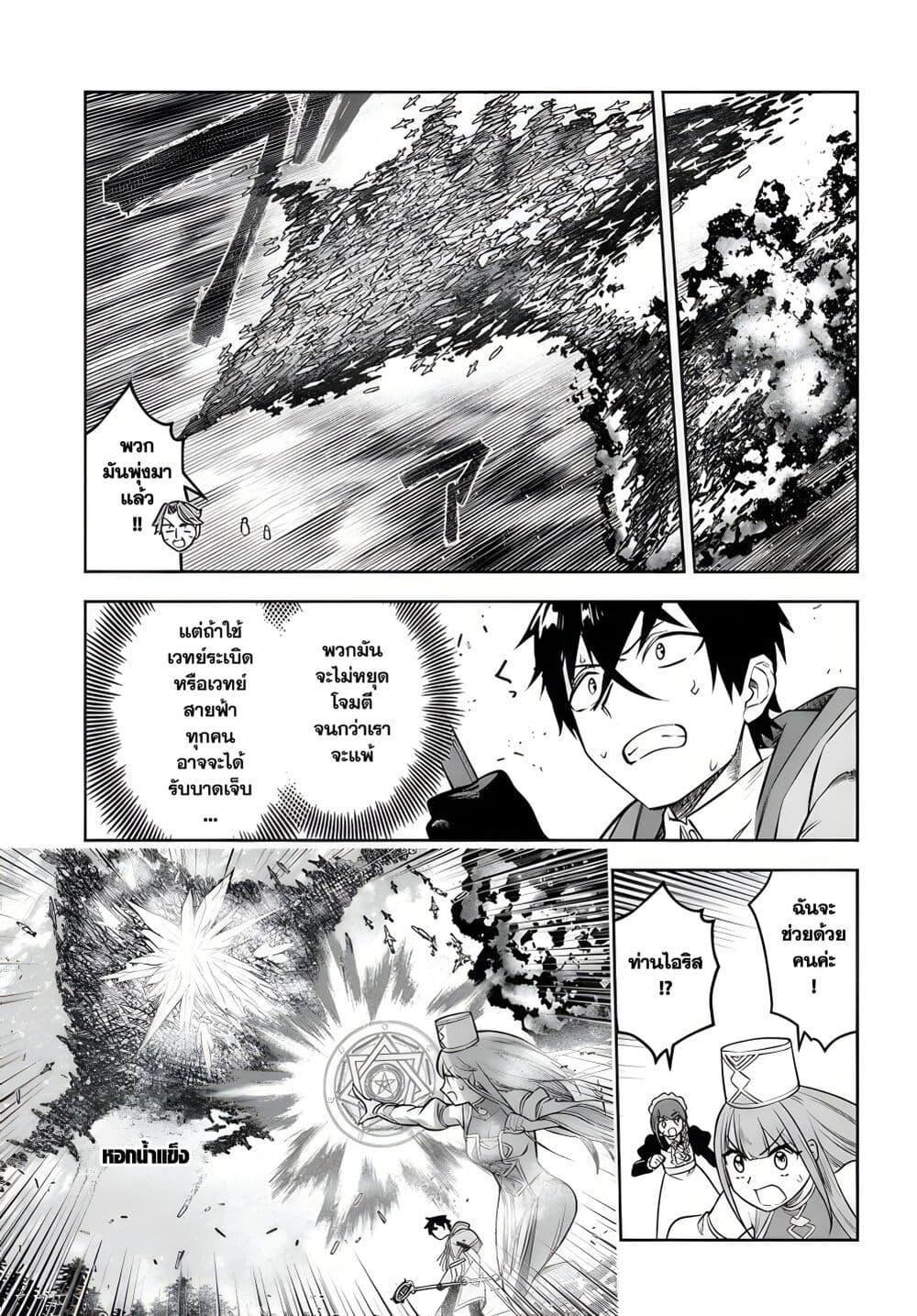 Manga-lc-com อ่านมังงะ อ่านการ์ตูน ออนไลน์ ฟรี Ore Igai Dare mo Saishu Dekinai Sozai na no ni “Sozai Saishuritsu ga Hikui” to Pawahara suru Osananajimi Renkinjutsushi to Zetsuen shita Senzoku Madoushi, Henkyou no Machi de Slow Life wo Okuritai. ตอนที่ 1 2 3 4 5 6 7 8 9 10 11 12 13 14 ฟรี ไม่มีโฆษณา Manga-lc - อ่าน มังงะ อ่าน การ์ตูน ออนไลน์ อ่านมังงะ ฟรี