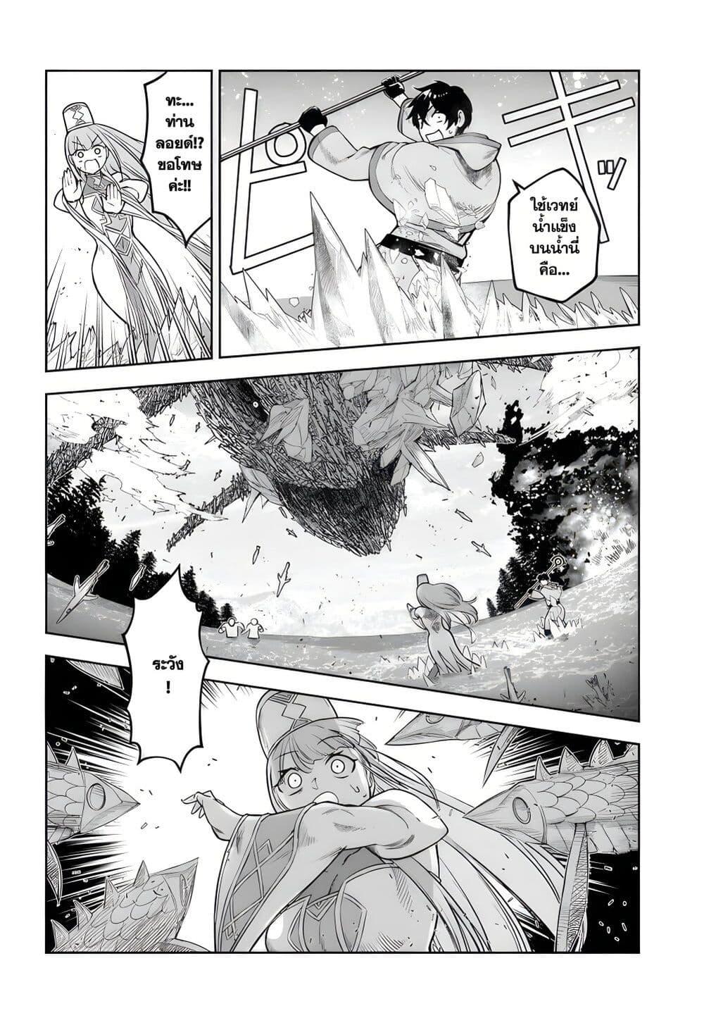 Manga-lc-com อ่านมังงะ อ่านการ์ตูน ออนไลน์ ฟรี Ore Igai Dare mo Saishu Dekinai Sozai na no ni “Sozai Saishuritsu ga Hikui” to Pawahara suru Osananajimi Renkinjutsushi to Zetsuen shita Senzoku Madoushi, Henkyou no Machi de Slow Life wo Okuritai. ตอนที่ 1 2 3 4 5 6 7 8 9 10 11 12 13 14 ฟรี ไม่มีโฆษณา Manga-lc - อ่าน มังงะ อ่าน การ์ตูน ออนไลน์ อ่านมังงะ ฟรี