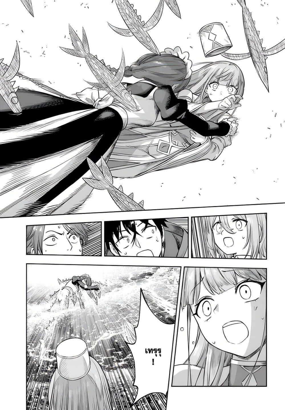 Manga-lc-com อ่านมังงะ อ่านการ์ตูน ออนไลน์ ฟรี Ore Igai Dare mo Saishu Dekinai Sozai na no ni “Sozai Saishuritsu ga Hikui” to Pawahara suru Osananajimi Renkinjutsushi to Zetsuen shita Senzoku Madoushi, Henkyou no Machi de Slow Life wo Okuritai. ตอนที่ 1 2 3 4 5 6 7 8 9 10 11 12 13 14 ฟรี ไม่มีโฆษณา Manga-lc - อ่าน มังงะ อ่าน การ์ตูน ออนไลน์ อ่านมังงะ ฟรี