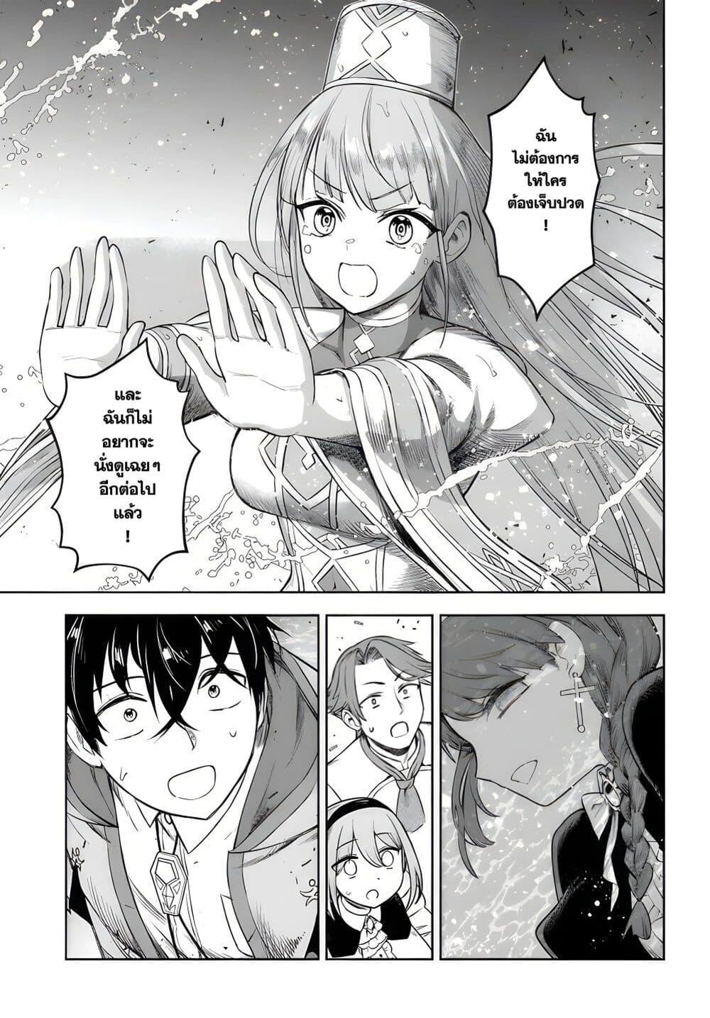 Manga-lc-com อ่านมังงะ อ่านการ์ตูน ออนไลน์ ฟรี Ore Igai Dare mo Saishu Dekinai Sozai na no ni “Sozai Saishuritsu ga Hikui” to Pawahara suru Osananajimi Renkinjutsushi to Zetsuen shita Senzoku Madoushi, Henkyou no Machi de Slow Life wo Okuritai. ตอนที่ 1 2 3 4 5 6 7 8 9 10 11 12 13 14 ฟรี ไม่มีโฆษณา Manga-lc - อ่าน มังงะ อ่าน การ์ตูน ออนไลน์ อ่านมังงะ ฟรี