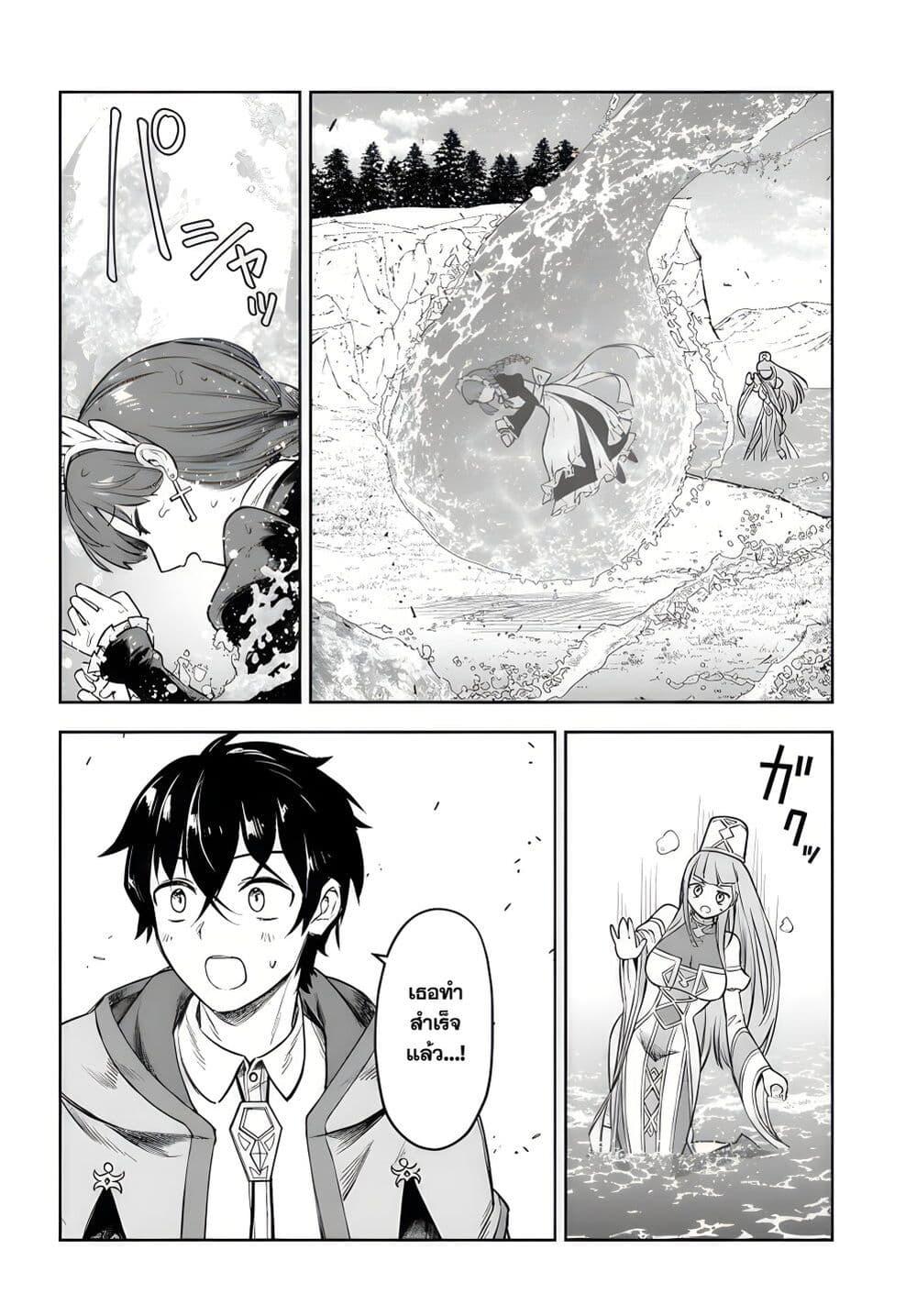 Manga-lc-com อ่านมังงะ อ่านการ์ตูน ออนไลน์ ฟรี Ore Igai Dare mo Saishu Dekinai Sozai na no ni “Sozai Saishuritsu ga Hikui” to Pawahara suru Osananajimi Renkinjutsushi to Zetsuen shita Senzoku Madoushi, Henkyou no Machi de Slow Life wo Okuritai. ตอนที่ 1 2 3 4 5 6 7 8 9 10 11 12 13 14 ฟรี ไม่มีโฆษณา Manga-lc - อ่าน มังงะ อ่าน การ์ตูน ออนไลน์ อ่านมังงะ ฟรี