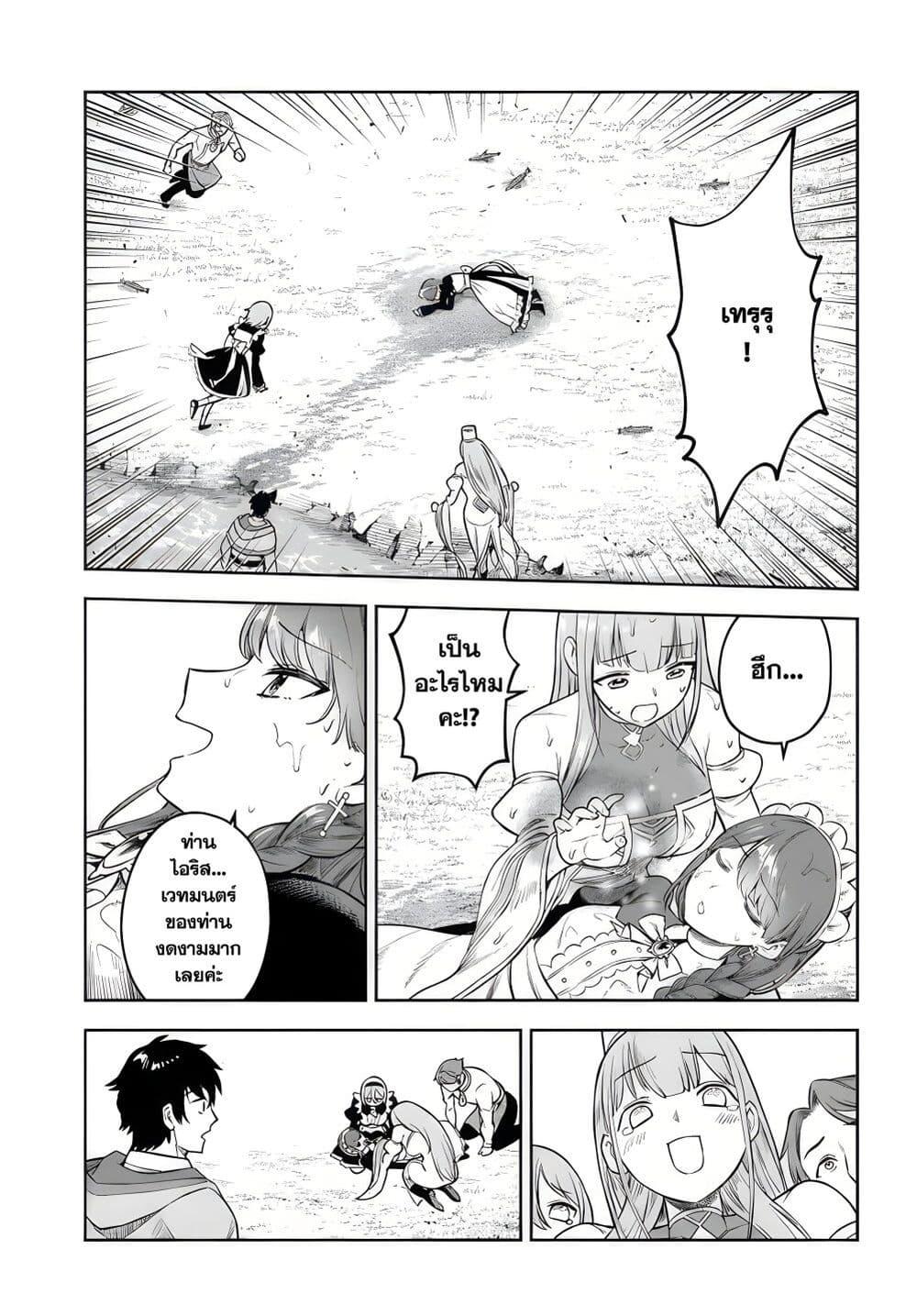 Manga-lc-com อ่านมังงะ อ่านการ์ตูน ออนไลน์ ฟรี Ore Igai Dare mo Saishu Dekinai Sozai na no ni “Sozai Saishuritsu ga Hikui” to Pawahara suru Osananajimi Renkinjutsushi to Zetsuen shita Senzoku Madoushi, Henkyou no Machi de Slow Life wo Okuritai. ตอนที่ 1 2 3 4 5 6 7 8 9 10 11 12 13 14 ฟรี ไม่มีโฆษณา Manga-lc - อ่าน มังงะ อ่าน การ์ตูน ออนไลน์ อ่านมังงะ ฟรี