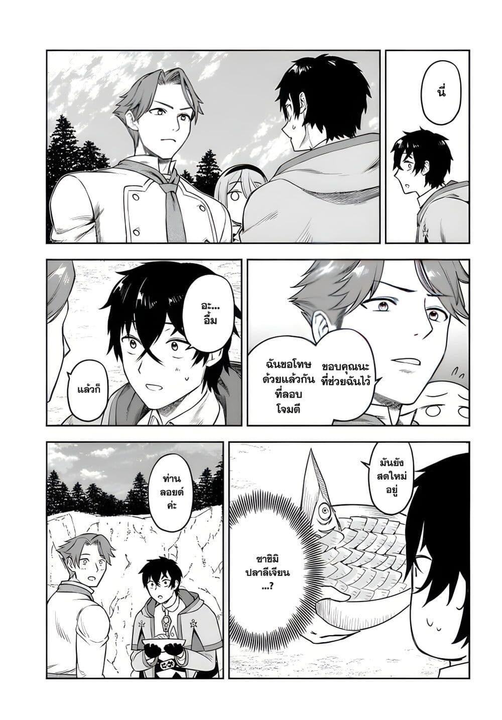 Manga-lc-com อ่านมังงะ อ่านการ์ตูน ออนไลน์ ฟรี Ore Igai Dare mo Saishu Dekinai Sozai na no ni “Sozai Saishuritsu ga Hikui” to Pawahara suru Osananajimi Renkinjutsushi to Zetsuen shita Senzoku Madoushi, Henkyou no Machi de Slow Life wo Okuritai. ตอนที่ 1 2 3 4 5 6 7 8 9 10 11 12 13 14 ฟรี ไม่มีโฆษณา Manga-lc - อ่าน มังงะ อ่าน การ์ตูน ออนไลน์ อ่านมังงะ ฟรี