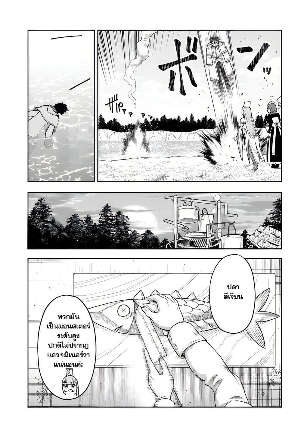 Manga-lc-com อ่านมังงะ อ่านการ์ตูน ออนไลน์ ฟรี Ore Igai Dare mo Saishu Dekinai Sozai na no ni “Sozai Saishuritsu ga Hikui” to Pawahara suru Osananajimi Renkinjutsushi to Zetsuen shita Senzoku Madoushi, Henkyou no Machi de Slow Life wo Okuritai. ตอนที่ 1 2 3 4 5 6 7 8 9 10 11 12 13 14 ฟรี ไม่มีโฆษณา Manga-lc - อ่าน มังงะ อ่าน การ์ตูน ออนไลน์ อ่านมังงะ ฟรี