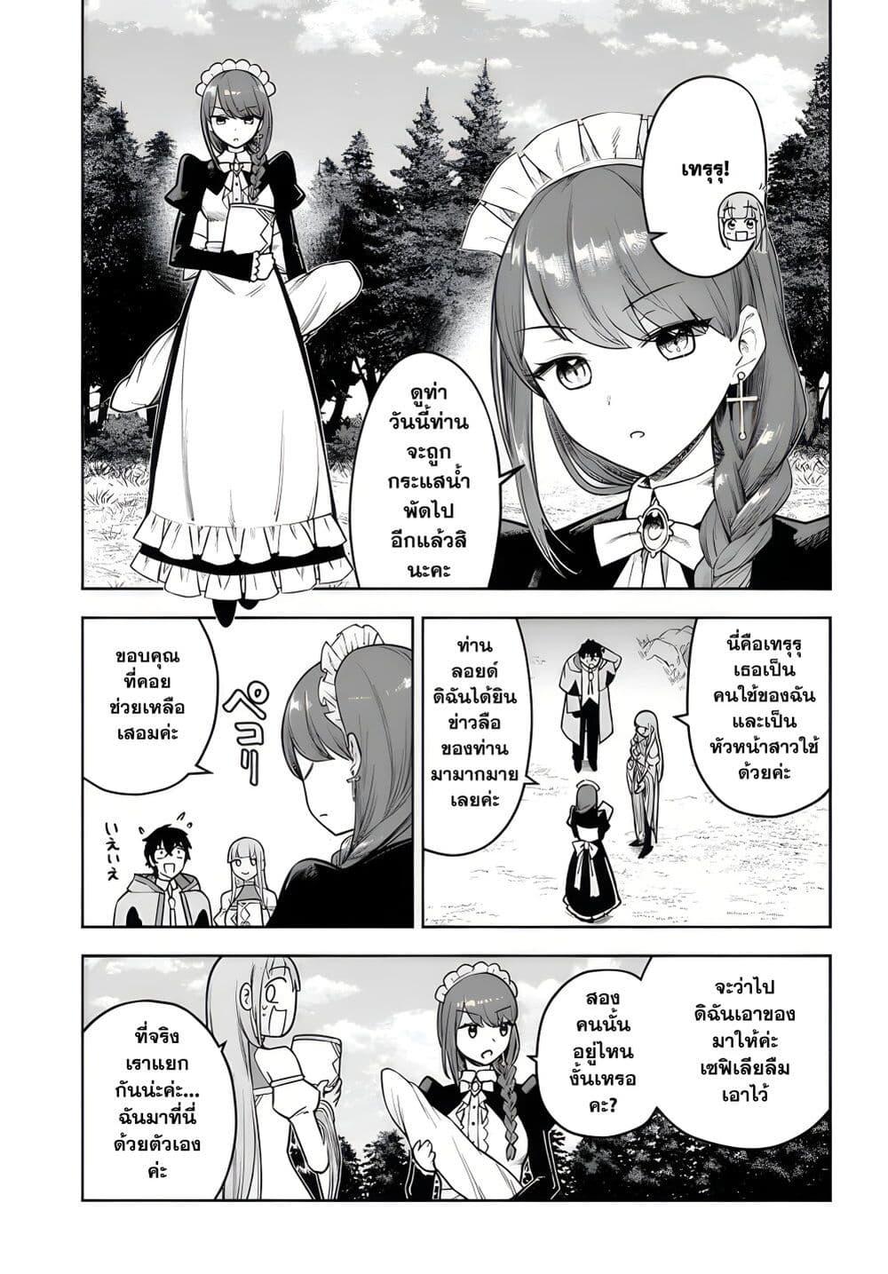 Manga-lc-com อ่านมังงะ อ่านการ์ตูน ออนไลน์ ฟรี Ore Igai Dare mo Saishu Dekinai Sozai na no ni “Sozai Saishuritsu ga Hikui” to Pawahara suru Osananajimi Renkinjutsushi to Zetsuen shita Senzoku Madoushi, Henkyou no Machi de Slow Life wo Okuritai. ตอนที่ 1 2 3 4 5 6 7 8 9 10 11 12 13 14 ฟรี ไม่มีโฆษณา Manga-lc - อ่าน มังงะ อ่าน การ์ตูน ออนไลน์ อ่านมังงะ ฟรี