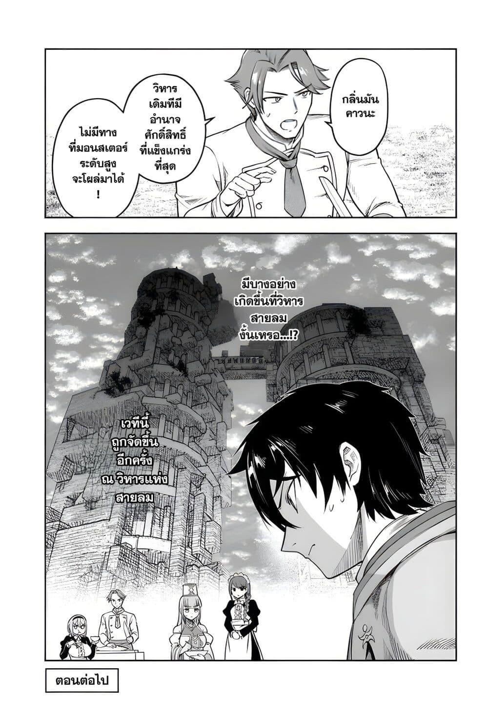 Manga-lc-com อ่านมังงะ อ่านการ์ตูน ออนไลน์ ฟรี Ore Igai Dare mo Saishu Dekinai Sozai na no ni “Sozai Saishuritsu ga Hikui” to Pawahara suru Osananajimi Renkinjutsushi to Zetsuen shita Senzoku Madoushi, Henkyou no Machi de Slow Life wo Okuritai. ตอนที่ 1 2 3 4 5 6 7 8 9 10 11 12 13 14 ฟรี ไม่มีโฆษณา Manga-lc - อ่าน มังงะ อ่าน การ์ตูน ออนไลน์ อ่านมังงะ ฟรี