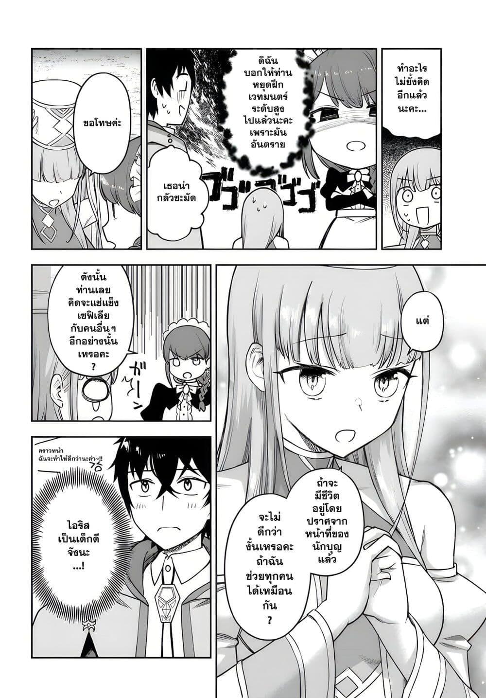 Manga-lc-com อ่านมังงะ อ่านการ์ตูน ออนไลน์ ฟรี Ore Igai Dare mo Saishu Dekinai Sozai na no ni “Sozai Saishuritsu ga Hikui” to Pawahara suru Osananajimi Renkinjutsushi to Zetsuen shita Senzoku Madoushi, Henkyou no Machi de Slow Life wo Okuritai. ตอนที่ 1 2 3 4 5 6 7 8 9 10 11 12 13 14 ฟรี ไม่มีโฆษณา Manga-lc - อ่าน มังงะ อ่าน การ์ตูน ออนไลน์ อ่านมังงะ ฟรี