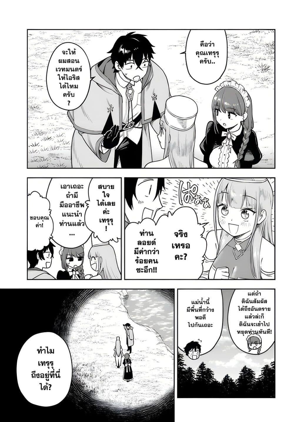 Manga-lc-com อ่านมังงะ อ่านการ์ตูน ออนไลน์ ฟรี Ore Igai Dare mo Saishu Dekinai Sozai na no ni “Sozai Saishuritsu ga Hikui” to Pawahara suru Osananajimi Renkinjutsushi to Zetsuen shita Senzoku Madoushi, Henkyou no Machi de Slow Life wo Okuritai. ตอนที่ 1 2 3 4 5 6 7 8 9 10 11 12 13 14 ฟรี ไม่มีโฆษณา Manga-lc - อ่าน มังงะ อ่าน การ์ตูน ออนไลน์ อ่านมังงะ ฟรี