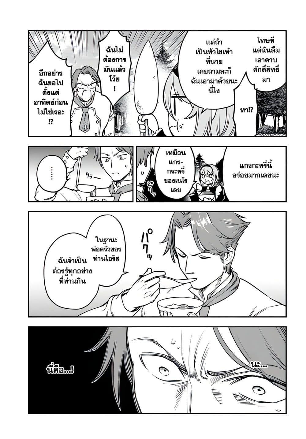 Manga-lc-com อ่านมังงะ อ่านการ์ตูน ออนไลน์ ฟรี Ore Igai Dare mo Saishu Dekinai Sozai na no ni “Sozai Saishuritsu ga Hikui” to Pawahara suru Osananajimi Renkinjutsushi to Zetsuen shita Senzoku Madoushi, Henkyou no Machi de Slow Life wo Okuritai. ตอนที่ 1 2 3 4 5 6 7 8 9 10 11 12 13 14 ฟรี ไม่มีโฆษณา Manga-lc - อ่าน มังงะ อ่าน การ์ตูน ออนไลน์ อ่านมังงะ ฟรี