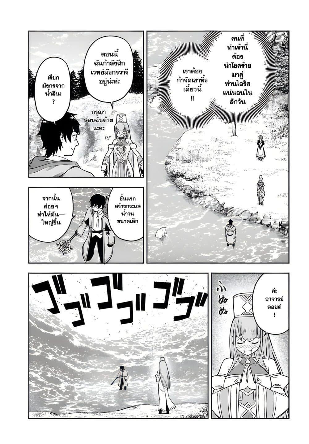 Manga-lc-com อ่านมังงะ อ่านการ์ตูน ออนไลน์ ฟรี Ore Igai Dare mo Saishu Dekinai Sozai na no ni “Sozai Saishuritsu ga Hikui” to Pawahara suru Osananajimi Renkinjutsushi to Zetsuen shita Senzoku Madoushi, Henkyou no Machi de Slow Life wo Okuritai. ตอนที่ 1 2 3 4 5 6 7 8 9 10 11 12 13 14 ฟรี ไม่มีโฆษณา Manga-lc - อ่าน มังงะ อ่าน การ์ตูน ออนไลน์ อ่านมังงะ ฟรี