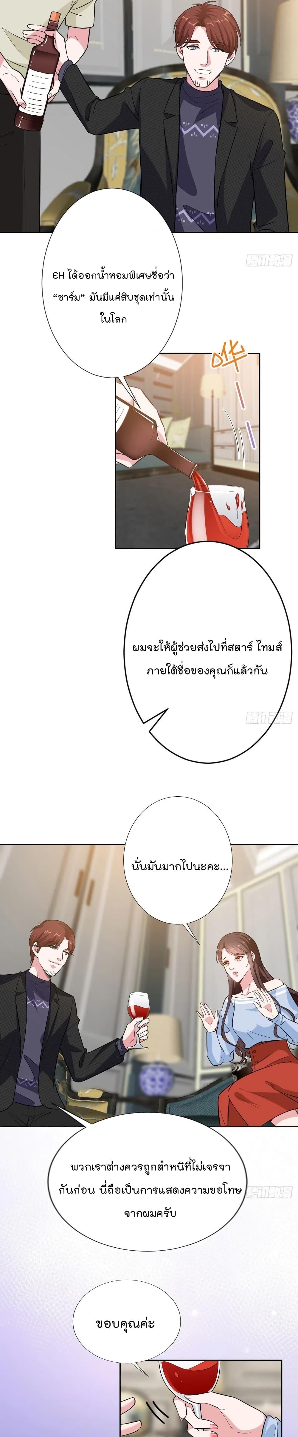 Manga-lc-com อ่านมังงะ อ่านการ์ตูน ออนไลน์ ฟรี Trial Marriage Husband Need to Work Hard ตอนที่ 1 2 3 4 5 6 7 8 9 10 11 12 13 14 ฟรี ไม่มีโฆษณา Manga-lc - อ่าน มังงะ อ่าน การ์ตูน ออนไลน์ อ่านมังงะ ฟรี