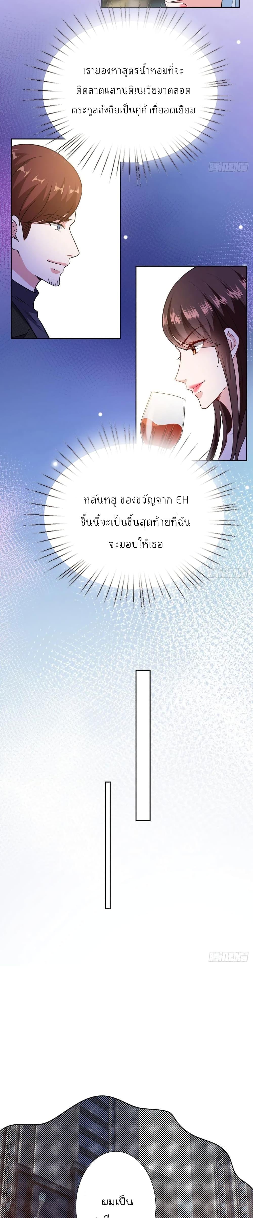 Manga-lc-com อ่านมังงะ อ่านการ์ตูน ออนไลน์ ฟรี Trial Marriage Husband Need to Work Hard ตอนที่ 1 2 3 4 5 6 7 8 9 10 11 12 13 14 ฟรี ไม่มีโฆษณา Manga-lc - อ่าน มังงะ อ่าน การ์ตูน ออนไลน์ อ่านมังงะ ฟรี