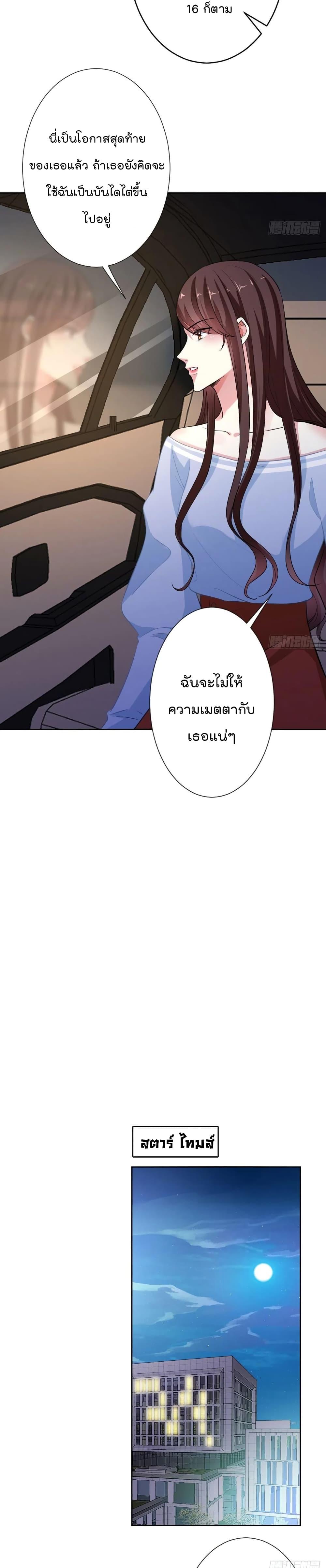 Manga-lc-com อ่านมังงะ อ่านการ์ตูน ออนไลน์ ฟรี Trial Marriage Husband Need to Work Hard ตอนที่ 1 2 3 4 5 6 7 8 9 10 11 12 13 14 ฟรี ไม่มีโฆษณา Manga-lc - อ่าน มังงะ อ่าน การ์ตูน ออนไลน์ อ่านมังงะ ฟรี