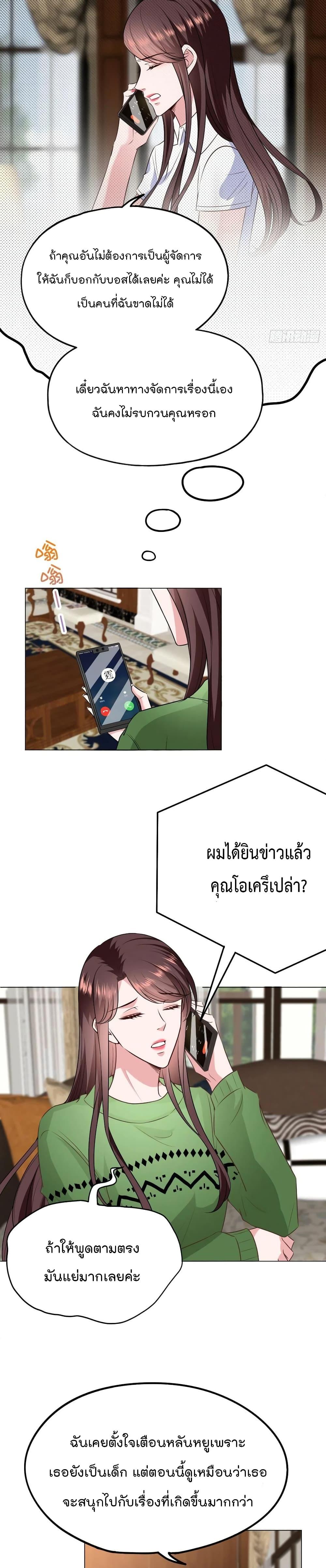 Manga-lc-com อ่านมังงะ อ่านการ์ตูน ออนไลน์ ฟรี Trial Marriage Husband Need to Work Hard ตอนที่ 1 2 3 4 5 6 7 8 9 10 11 12 13 14 ฟรี ไม่มีโฆษณา Manga-lc - อ่าน มังงะ อ่าน การ์ตูน ออนไลน์ อ่านมังงะ ฟรี