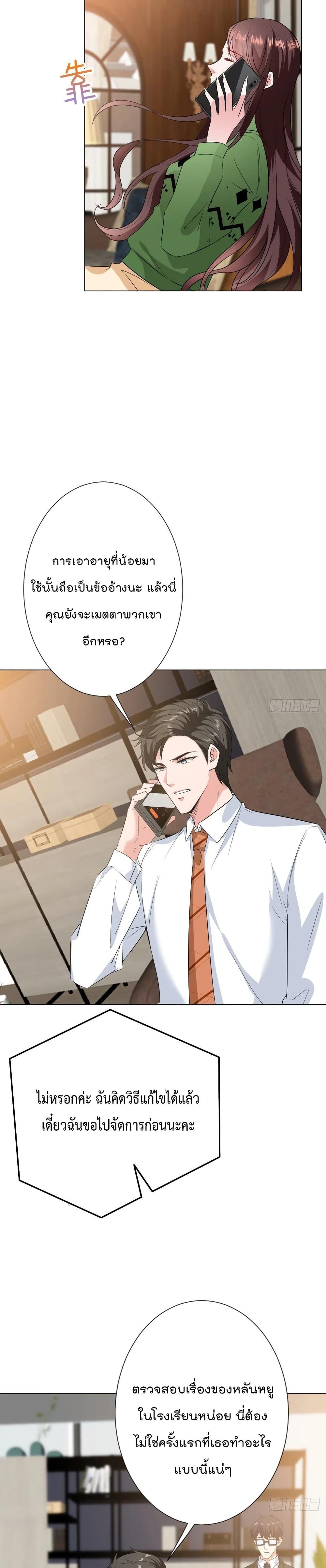 Manga-lc-com อ่านมังงะ อ่านการ์ตูน ออนไลน์ ฟรี Trial Marriage Husband Need to Work Hard ตอนที่ 1 2 3 4 5 6 7 8 9 10 11 12 13 14 ฟรี ไม่มีโฆษณา Manga-lc - อ่าน มังงะ อ่าน การ์ตูน ออนไลน์ อ่านมังงะ ฟรี