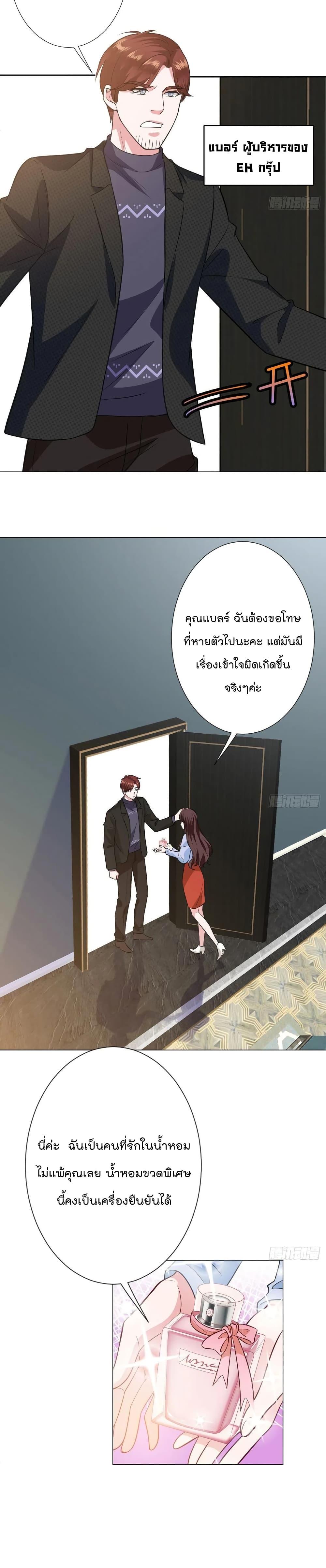 Manga-lc-com อ่านมังงะ อ่านการ์ตูน ออนไลน์ ฟรี Trial Marriage Husband Need to Work Hard ตอนที่ 1 2 3 4 5 6 7 8 9 10 11 12 13 14 ฟรี ไม่มีโฆษณา Manga-lc - อ่าน มังงะ อ่าน การ์ตูน ออนไลน์ อ่านมังงะ ฟรี