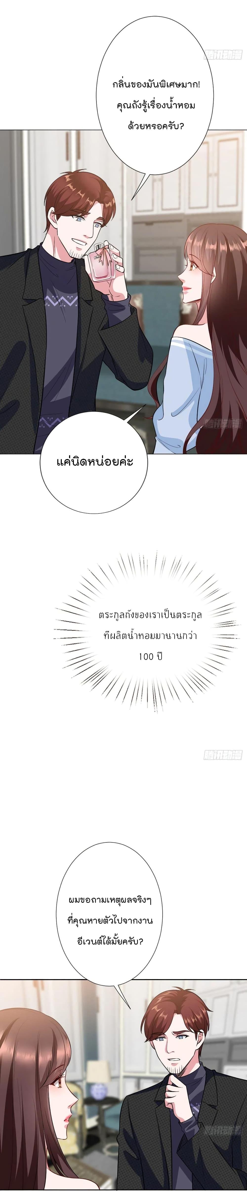 Manga-lc-com อ่านมังงะ อ่านการ์ตูน ออนไลน์ ฟรี Trial Marriage Husband Need to Work Hard ตอนที่ 1 2 3 4 5 6 7 8 9 10 11 12 13 14 ฟรี ไม่มีโฆษณา Manga-lc - อ่าน มังงะ อ่าน การ์ตูน ออนไลน์ อ่านมังงะ ฟรี