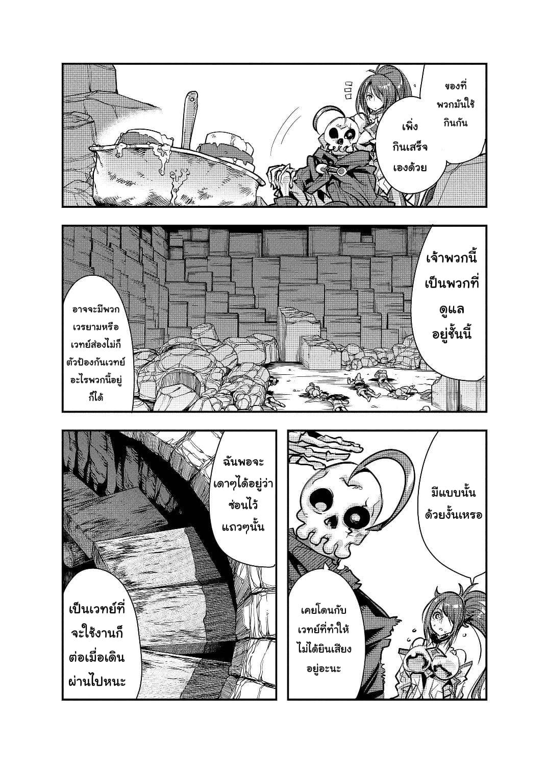 Manga-lc-com อ่านมังงะ อ่านการ์ตูน ออนไลน์ ฟรี Mukashi Yuusha de Ima wa Hone อดีตผู้กล้าตอนนี้เหลือแต่กระดูก ตอนที่ 1 2 3 4 5 6 7 8 9 10 11 12 13 14 ฟรี ไม่มีโฆษณา Manga-lc - อ่าน มังงะ อ่าน การ์ตูน ออนไลน์ อ่านมังงะ ฟรี