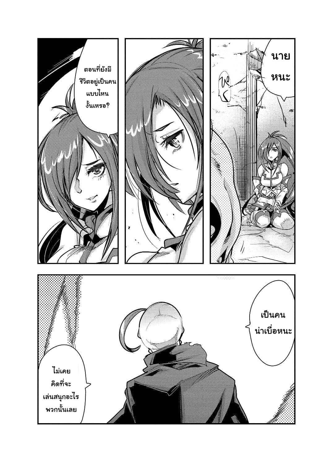 Manga-lc-com อ่านมังงะ อ่านการ์ตูน ออนไลน์ ฟรี Mukashi Yuusha de Ima wa Hone อดีตผู้กล้าตอนนี้เหลือแต่กระดูก ตอนที่ 1 2 3 4 5 6 7 8 9 10 11 12 13 14 ฟรี ไม่มีโฆษณา Manga-lc - อ่าน มังงะ อ่าน การ์ตูน ออนไลน์ อ่านมังงะ ฟรี