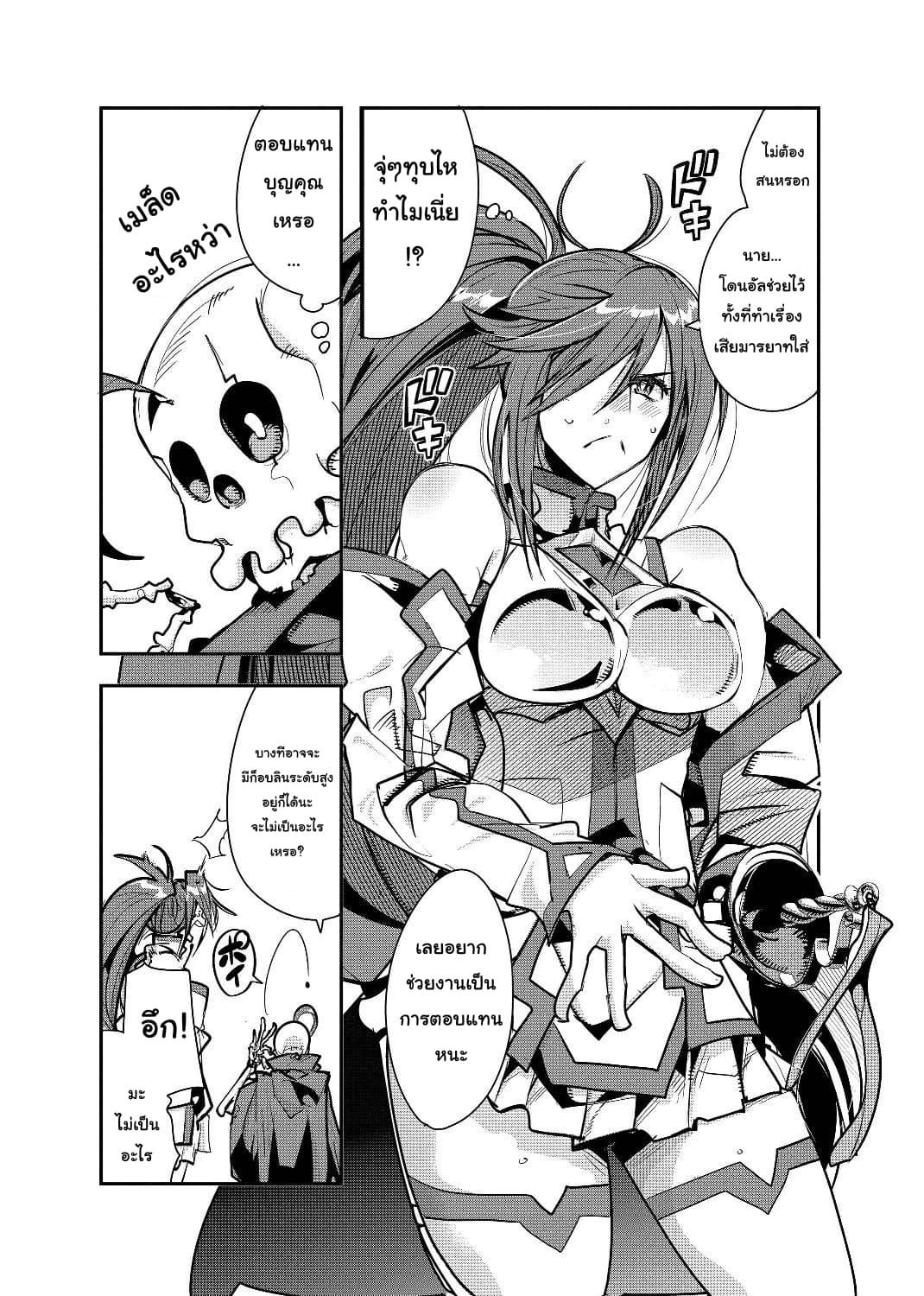 Manga-lc-com อ่านมังงะ อ่านการ์ตูน ออนไลน์ ฟรี Mukashi Yuusha de Ima wa Hone อดีตผู้กล้าตอนนี้เหลือแต่กระดูก ตอนที่ 1 2 3 4 5 6 7 8 9 10 11 12 13 14 ฟรี ไม่มีโฆษณา Manga-lc - อ่าน มังงะ อ่าน การ์ตูน ออนไลน์ อ่านมังงะ ฟรี